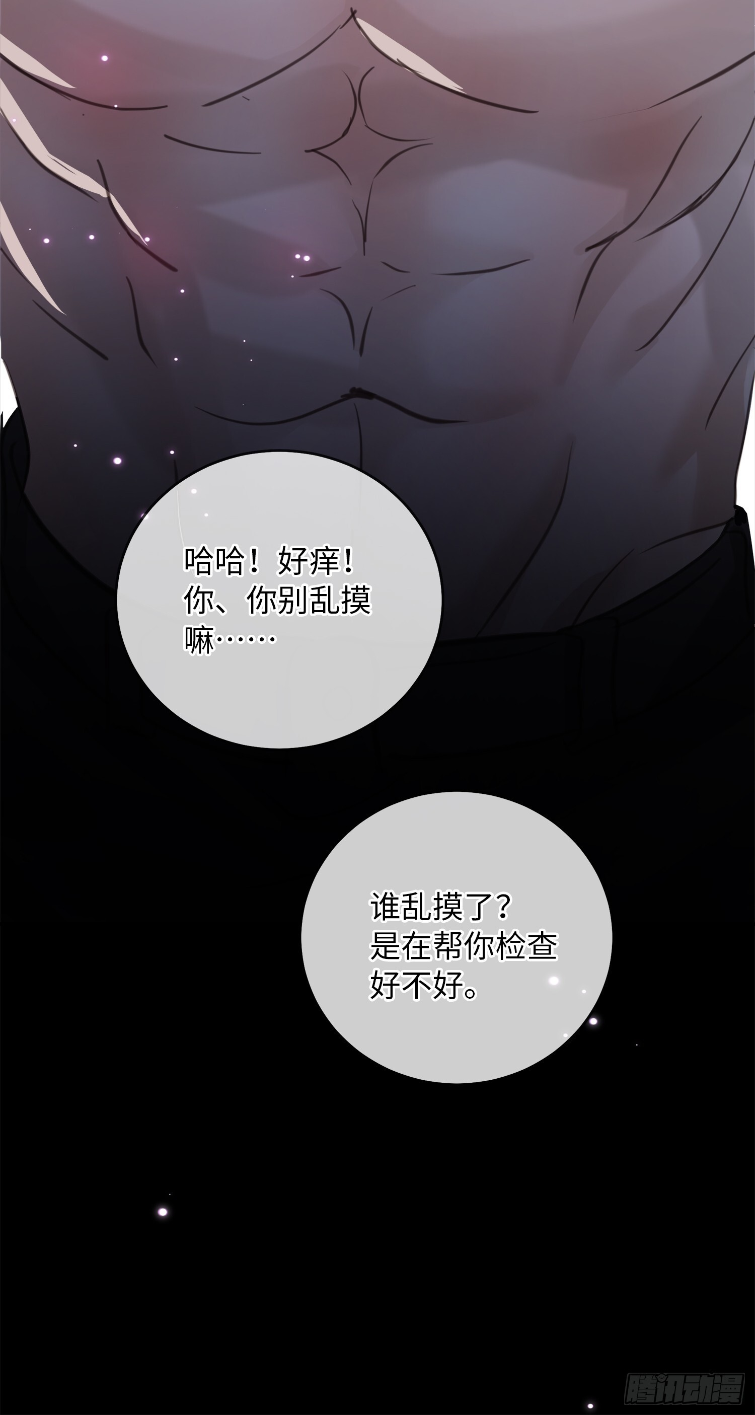 011想从我这得到的是…… 第18页