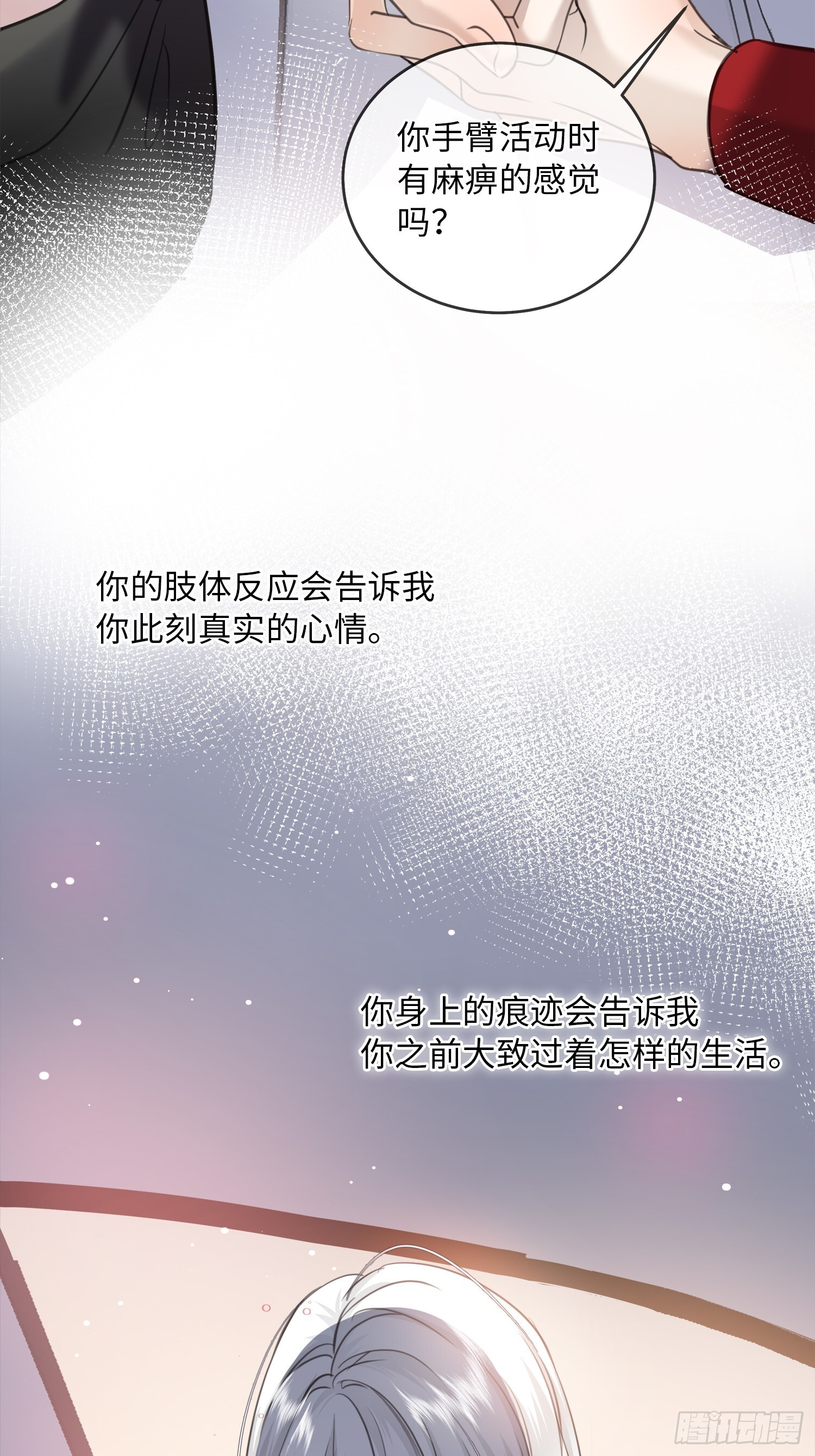011想从我这得到的是…… 第20页