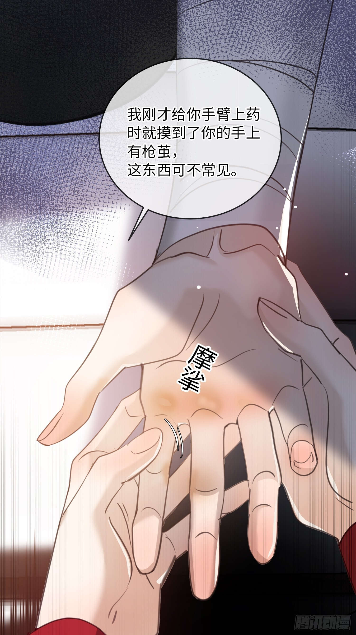 011想从我这得到的是…… 第23页