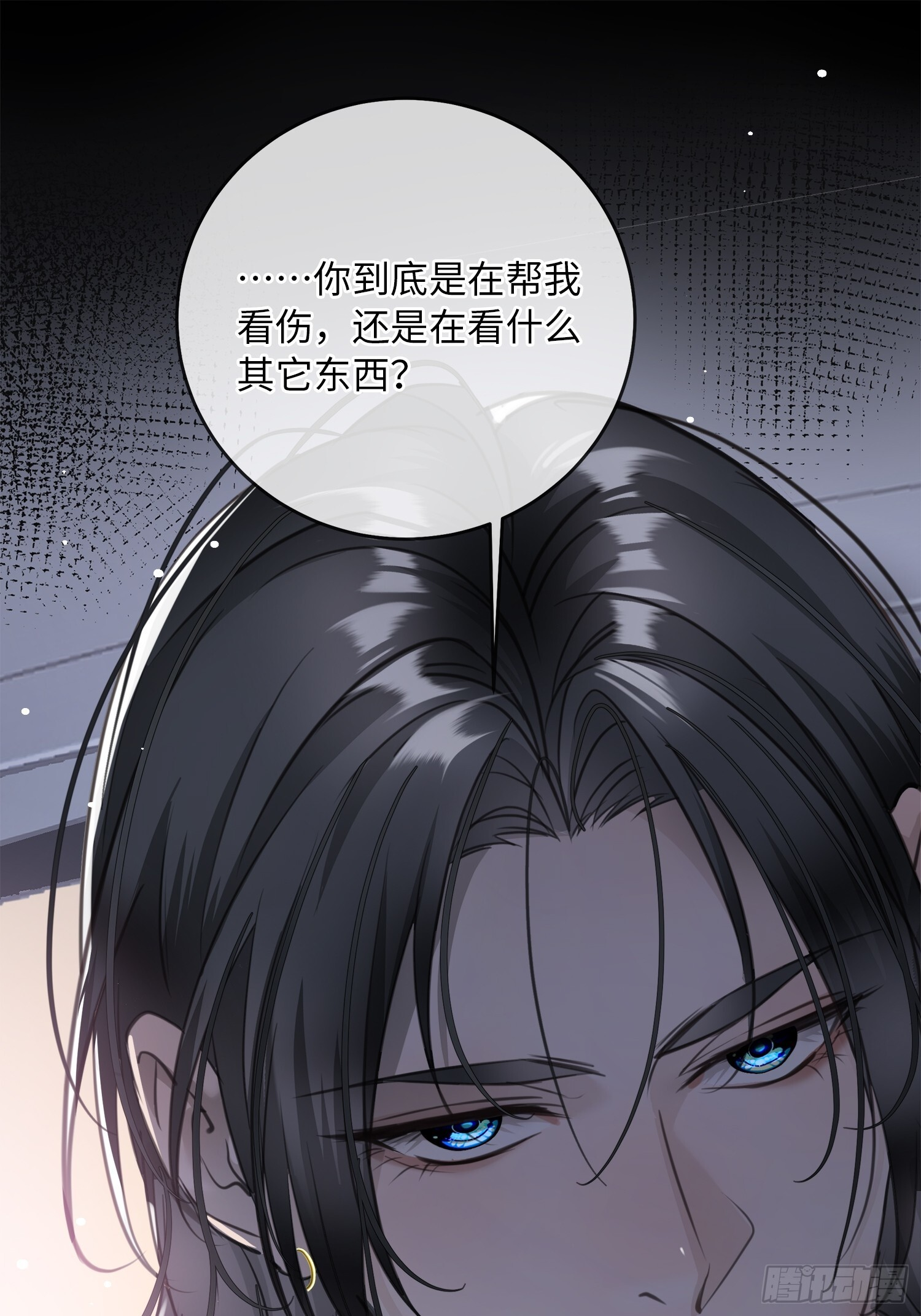 011想从我这得到的是…… 第27页
