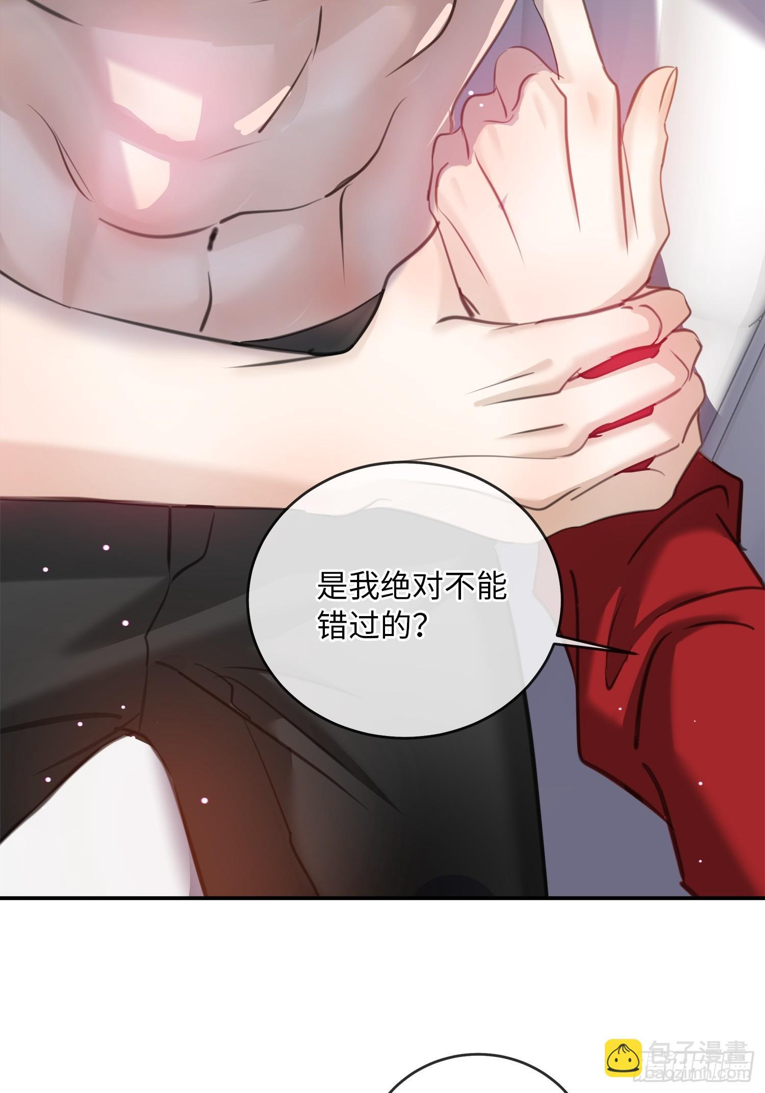 011想从我这得到的是…… 第30页