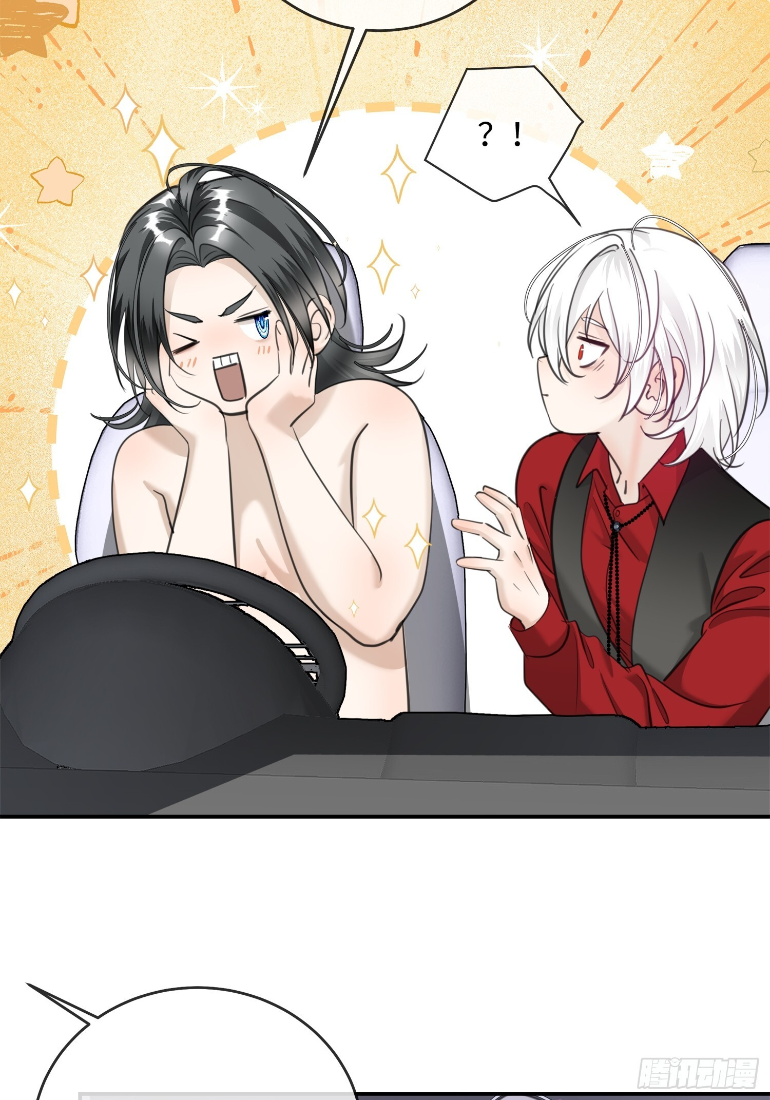 011想从我这得到的是…… 第32页