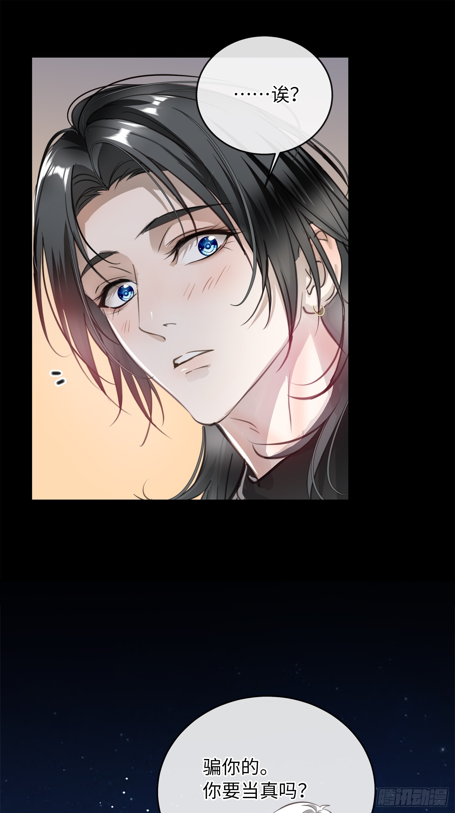 011想从我这得到的是…… 第37页