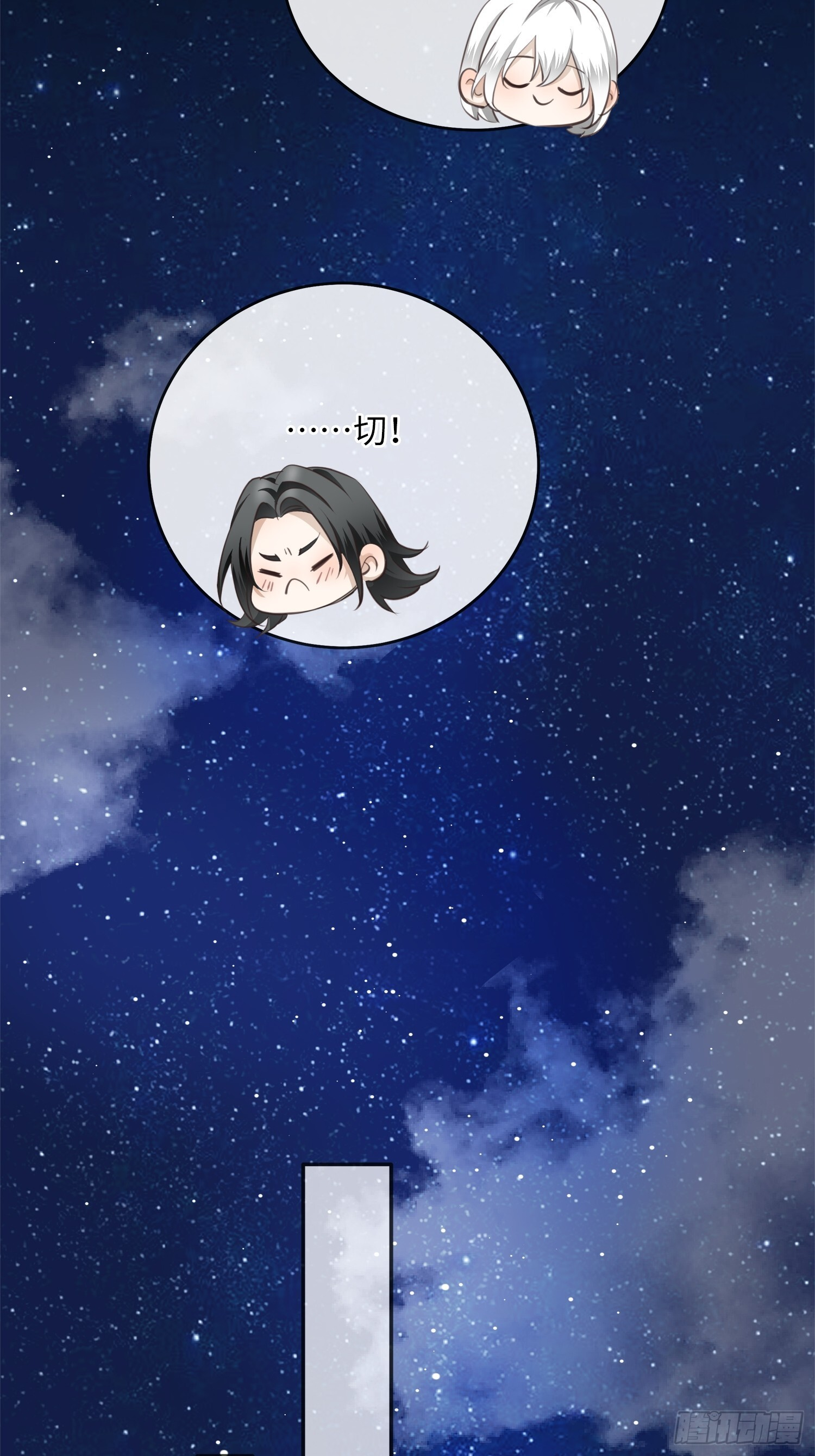 011想从我这得到的是…… 第38页