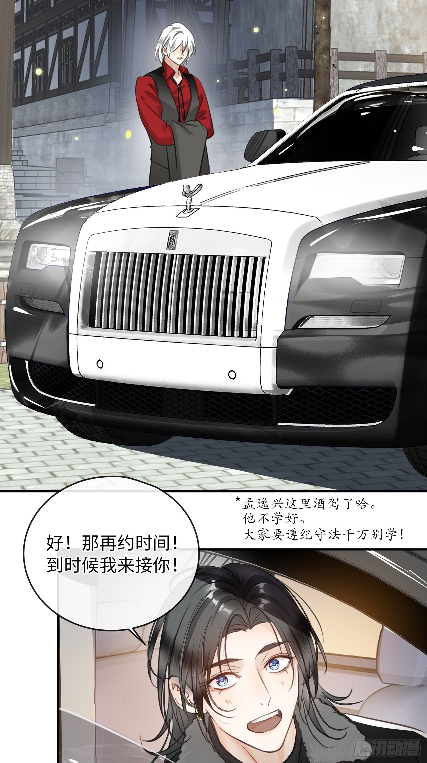 011想从我这得到的是…… 第42页