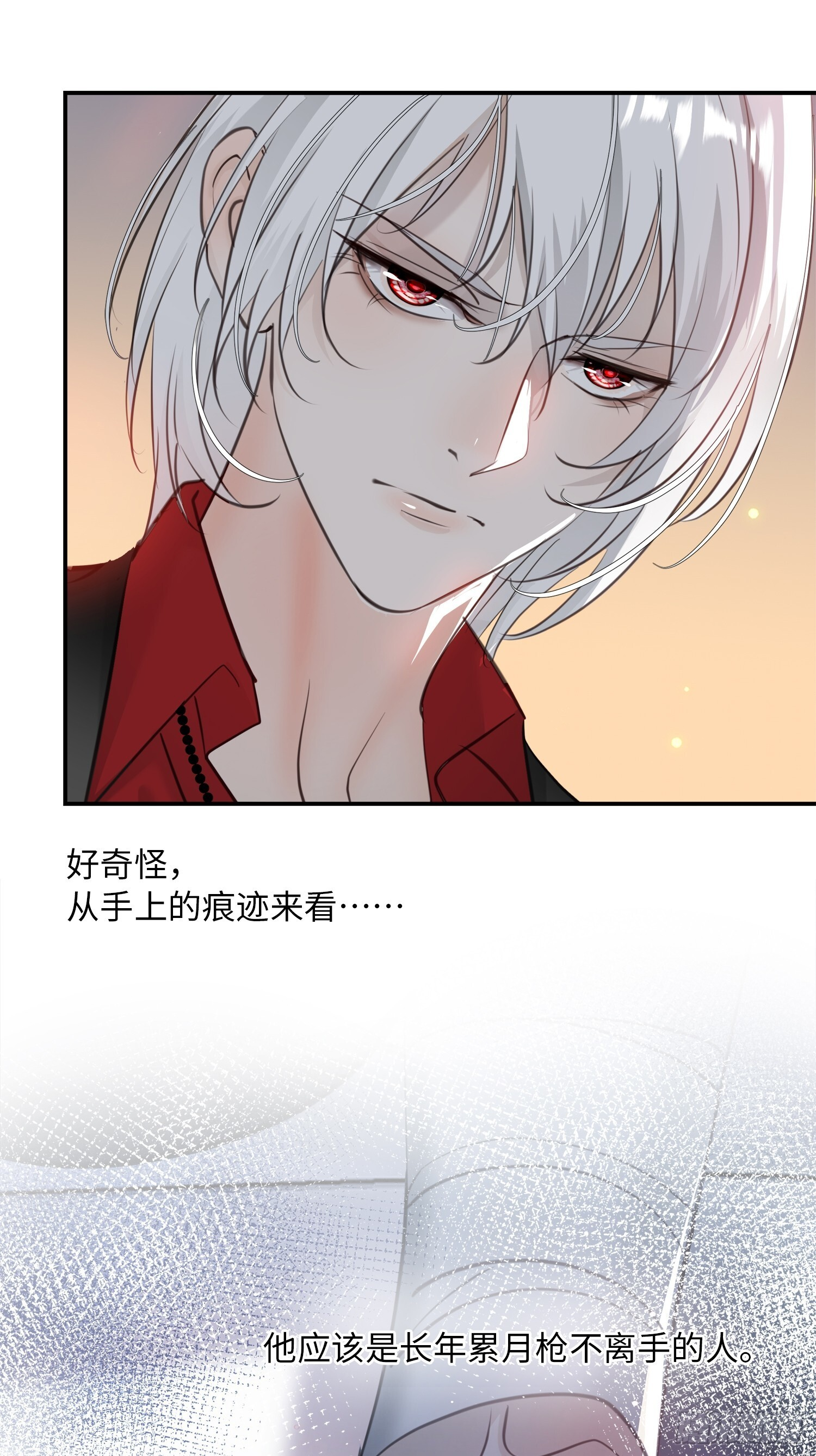 011想从我这得到的是…… 第45页