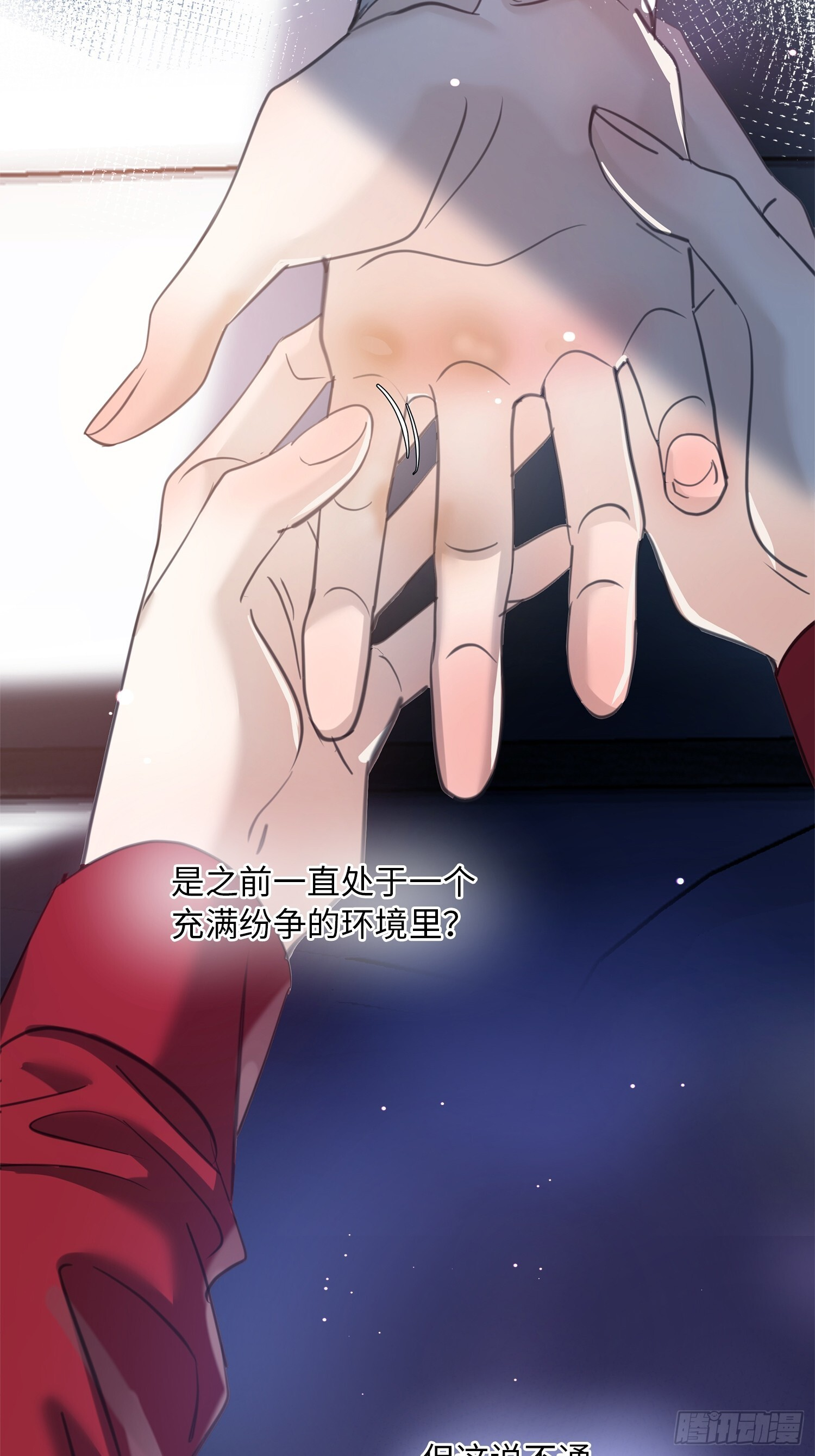 011想从我这得到的是…… 第46页