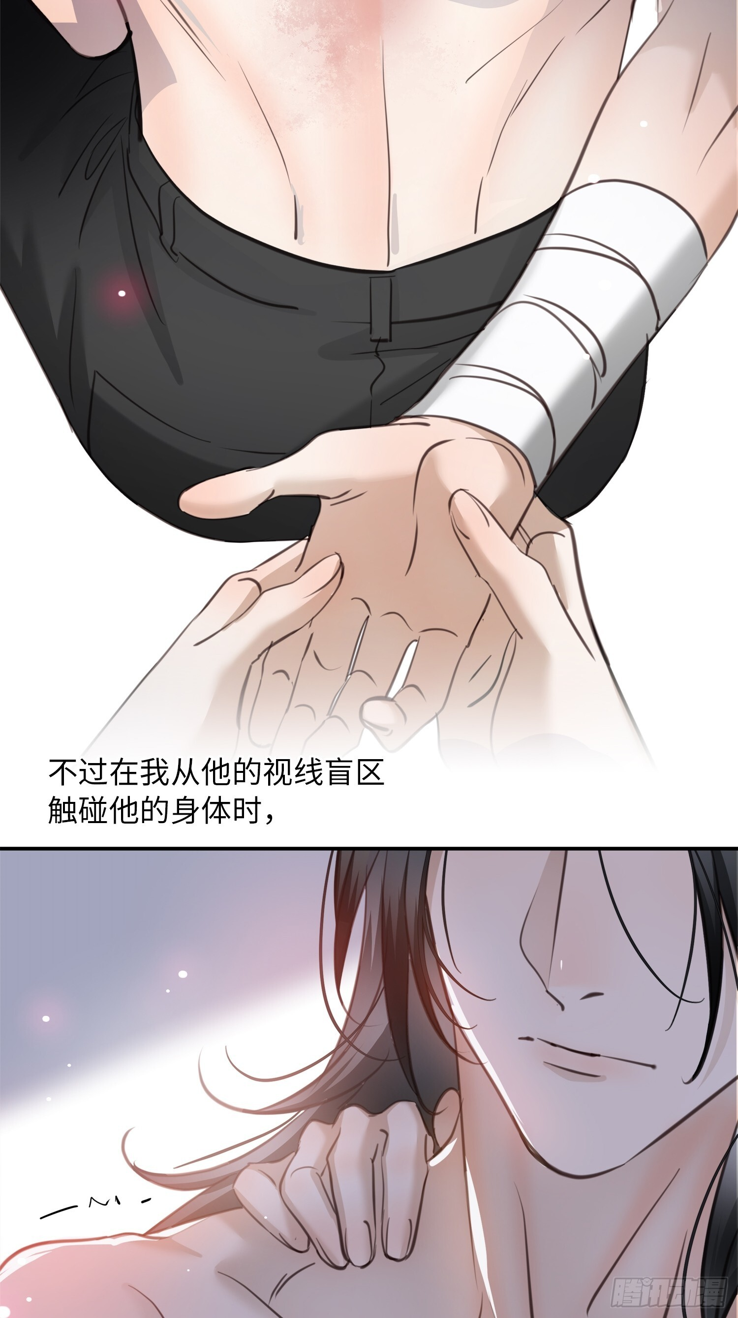 011想从我这得到的是…… 第48页