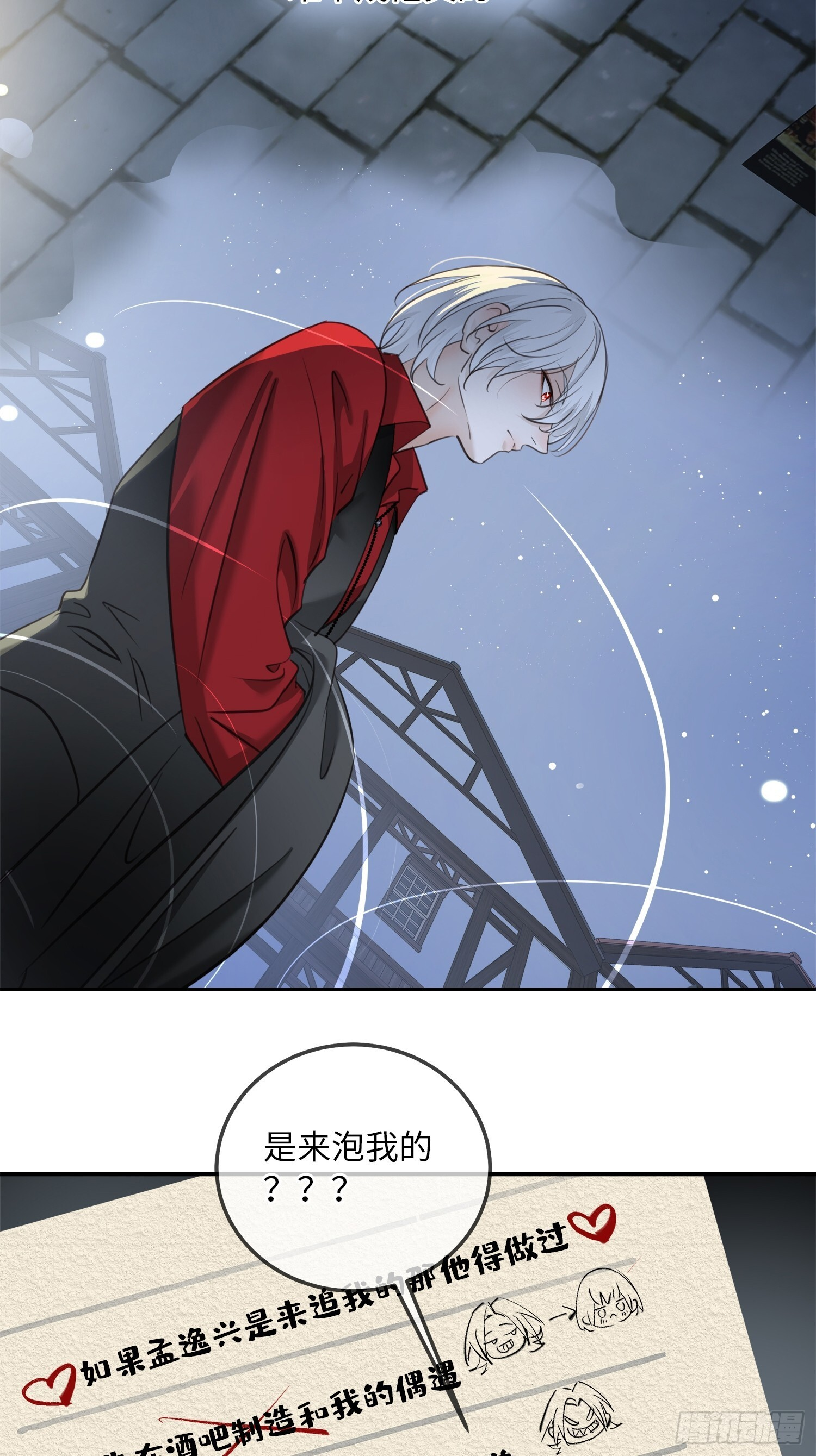 011想从我这得到的是…… 第52页
