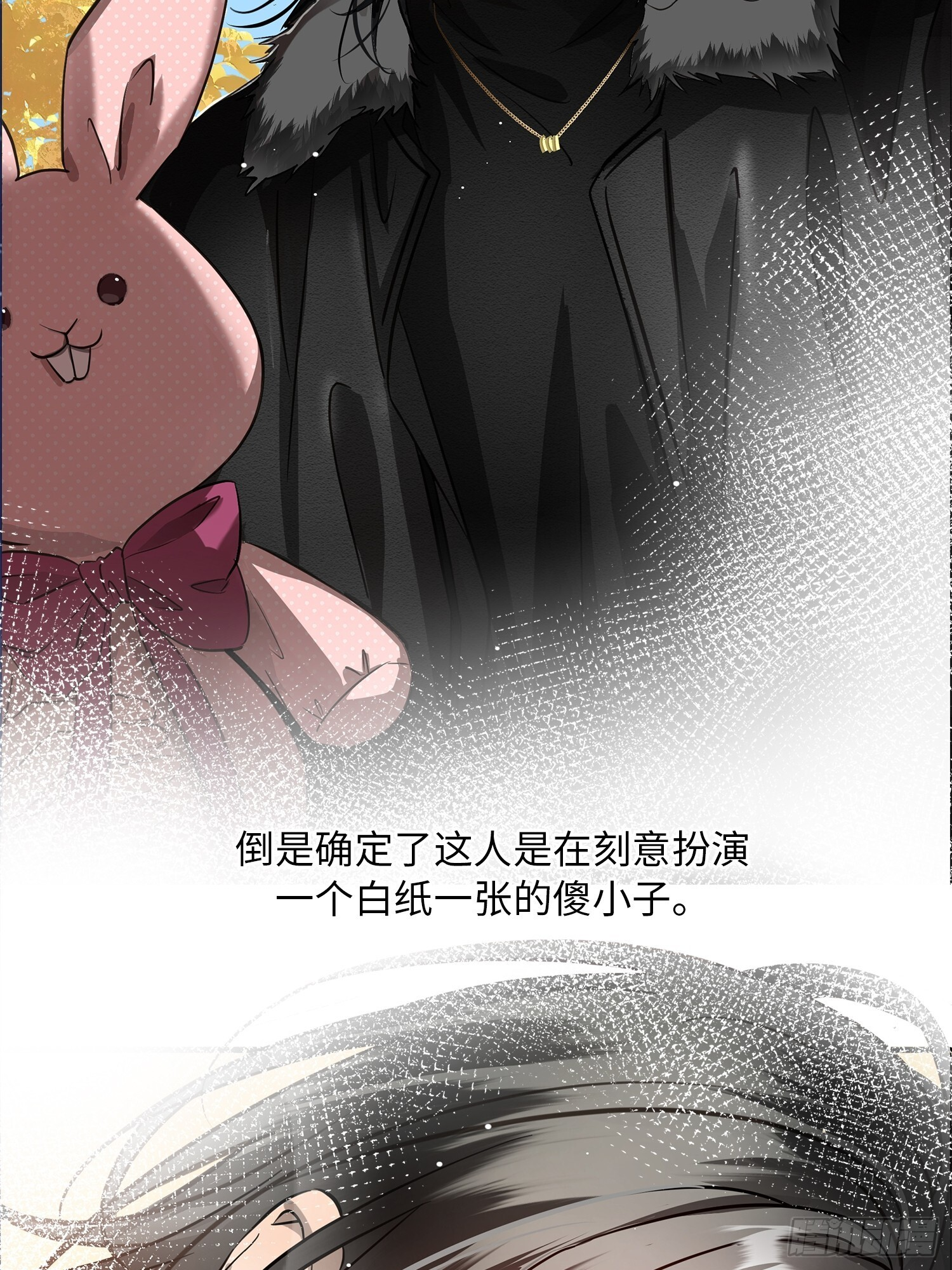 011想从我这得到的是…… 第55页
