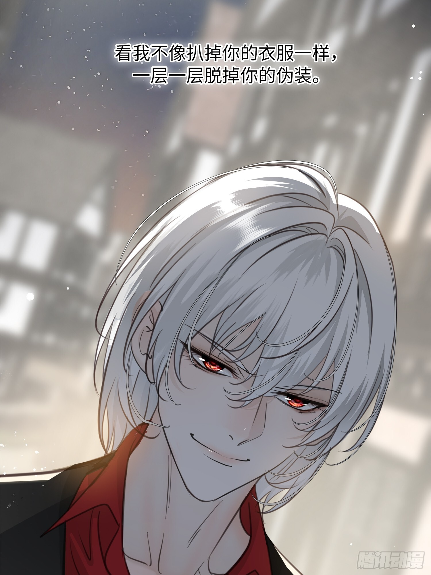 011想从我这得到的是…… 第58页