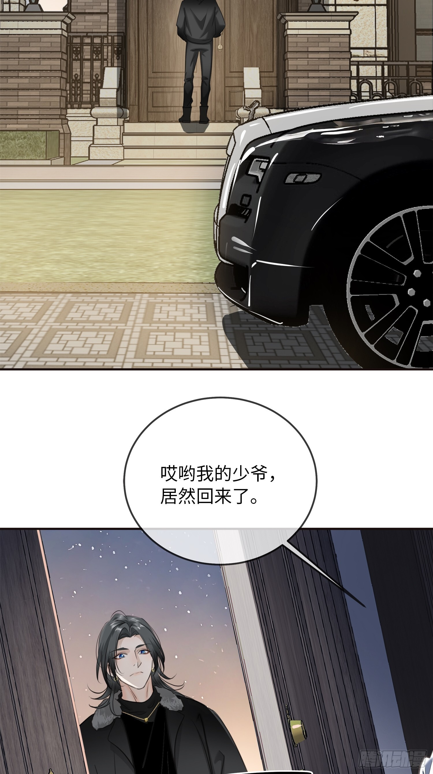 011想从我这得到的是…… 第70页