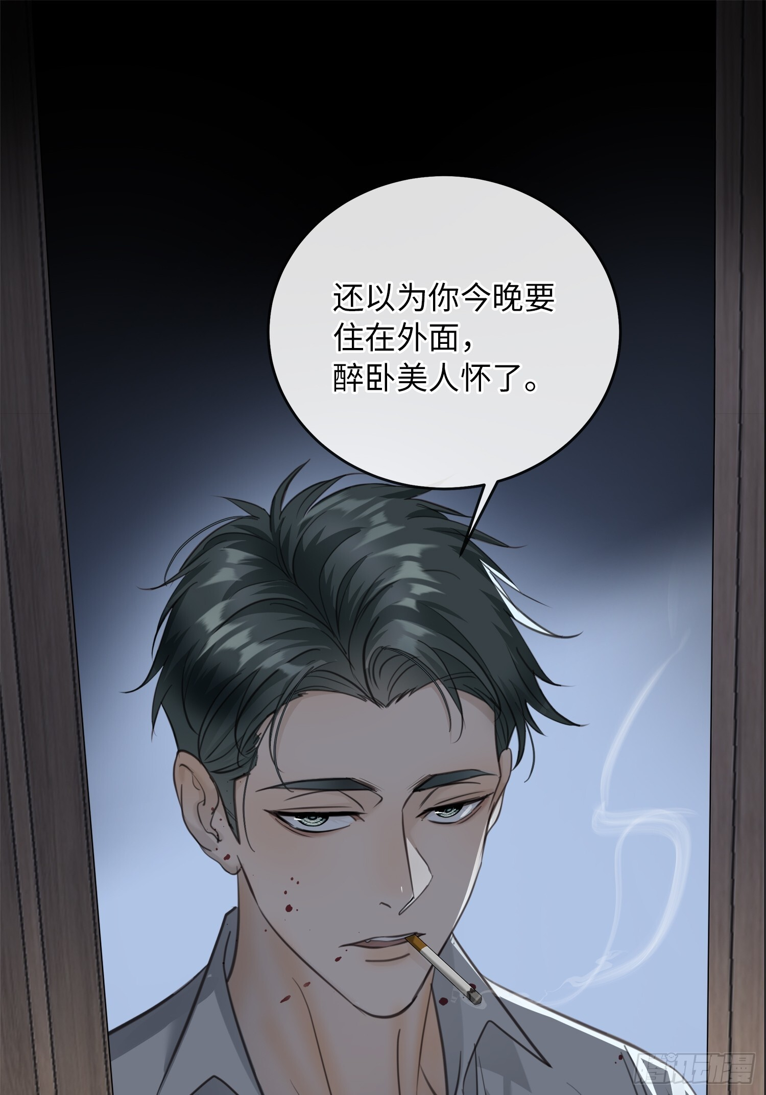 011想从我这得到的是…… 第72页
