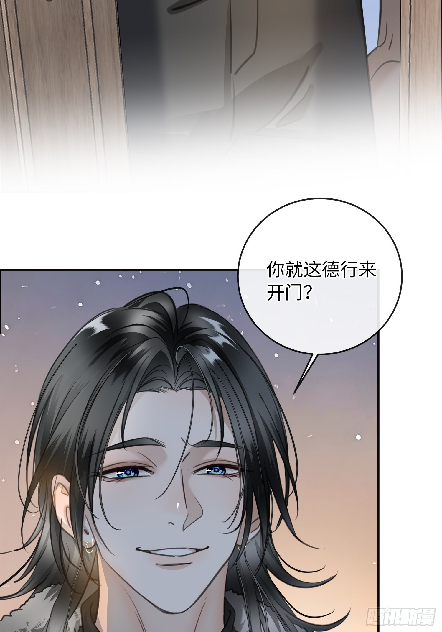 011想从我这得到的是…… 第74页