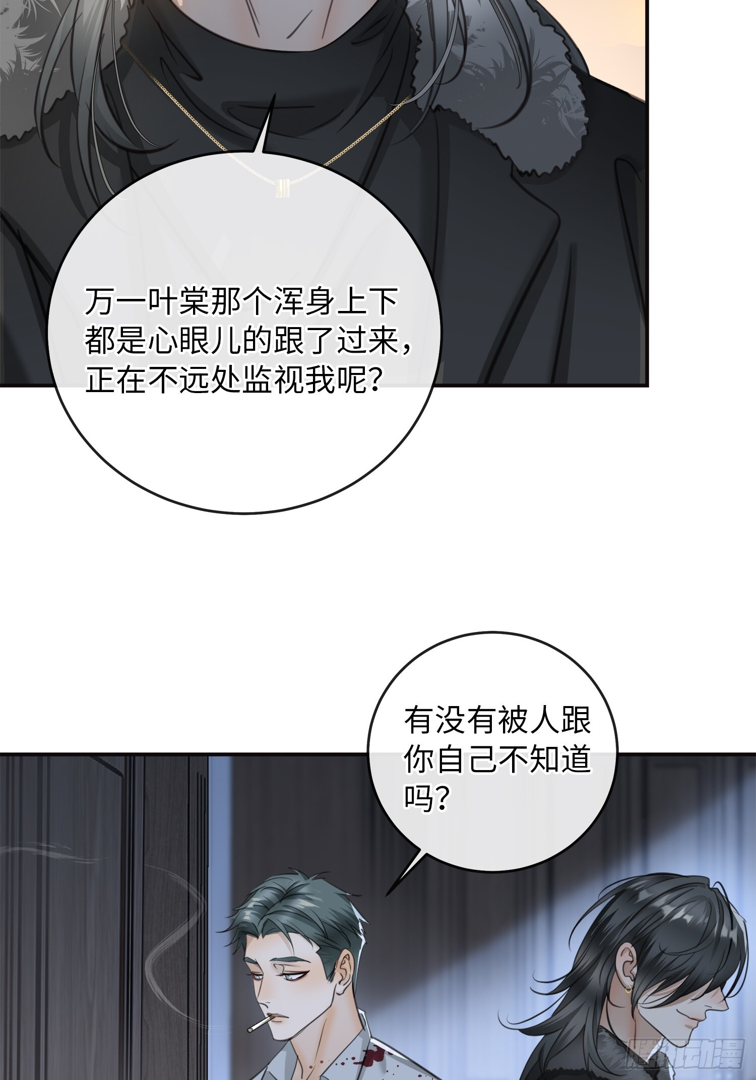 011想从我这得到的是…… 第75页