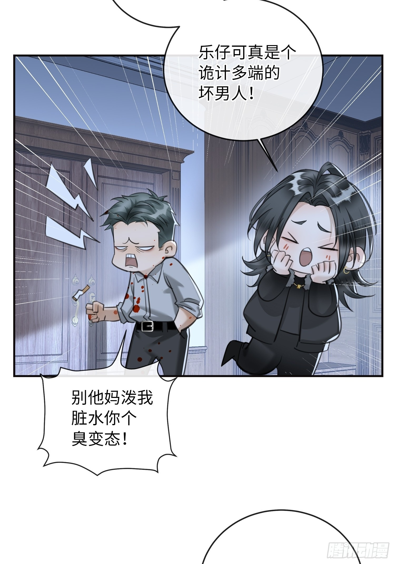 011想从我这得到的是…… 第77页
