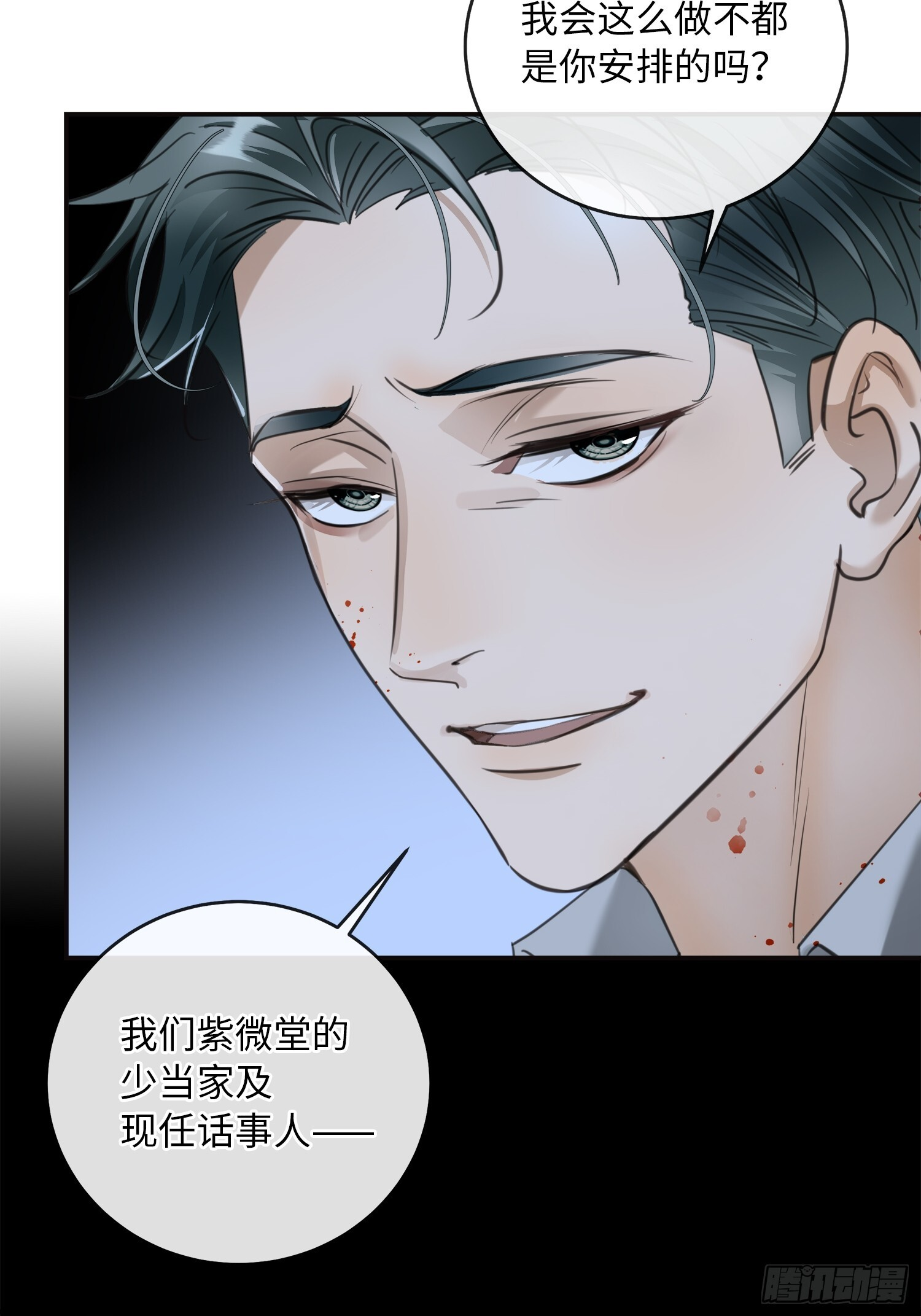 011想从我这得到的是…… 第78页