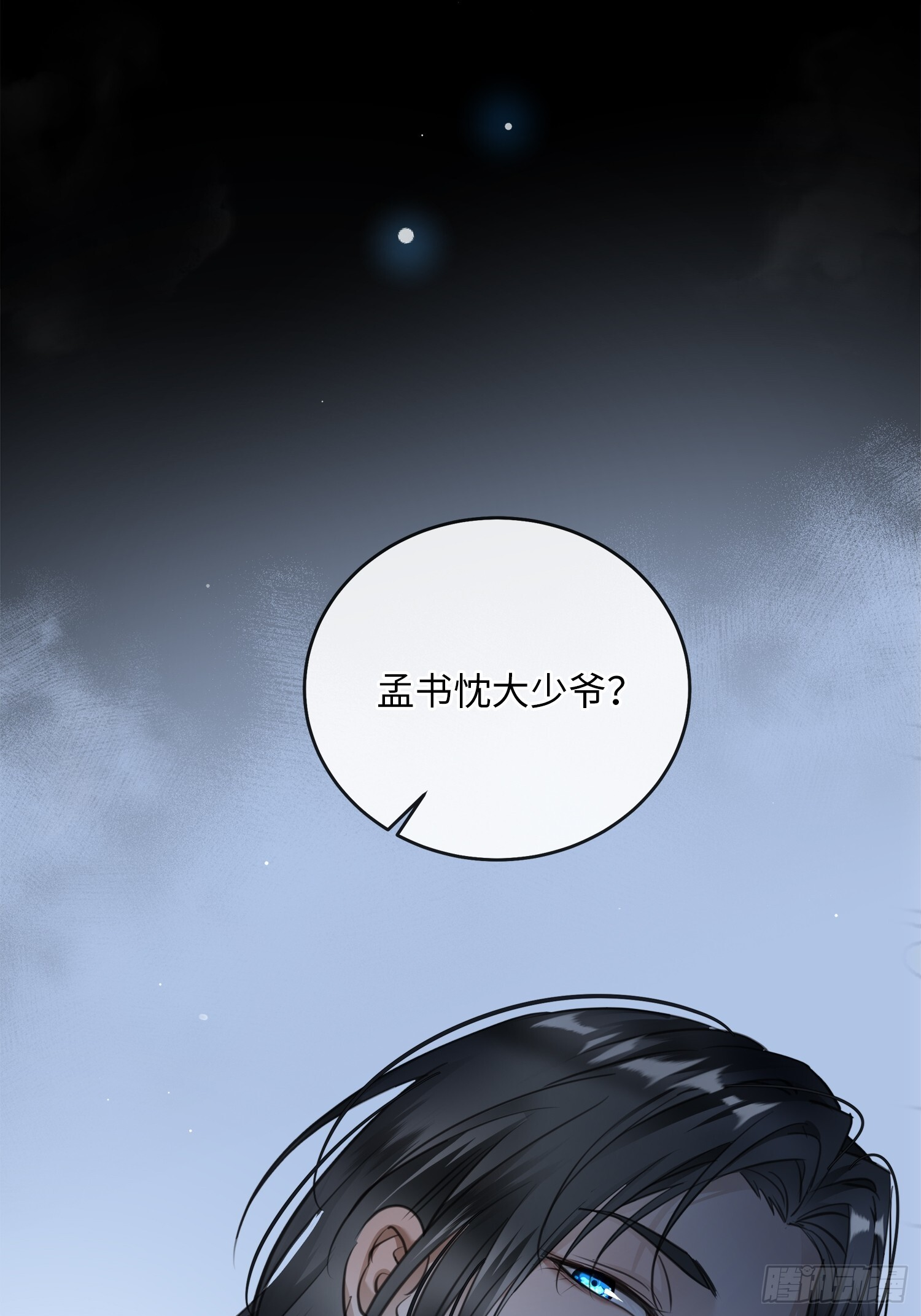 011想从我这得到的是…… 第79页
