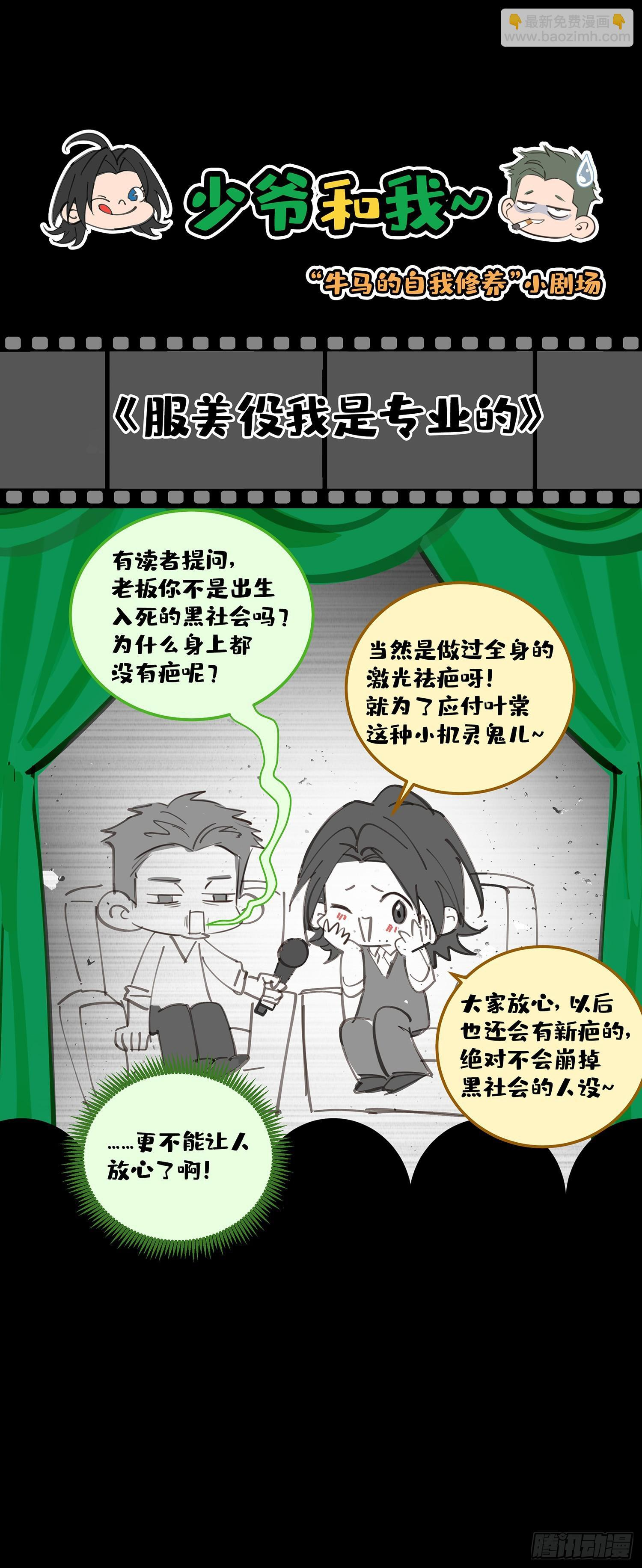 011想从我这得到的是…… 第83页