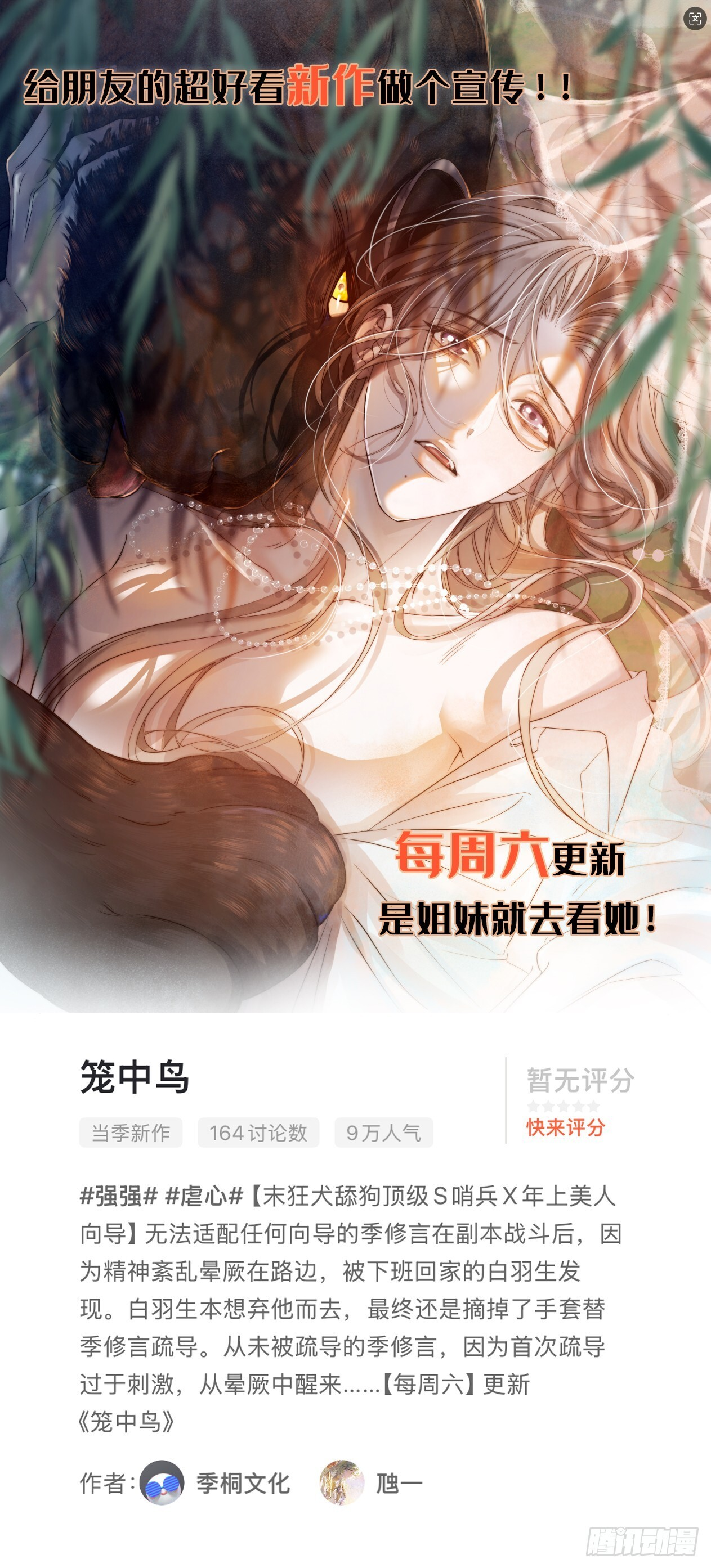 011想从我这得到的是…… 第84页