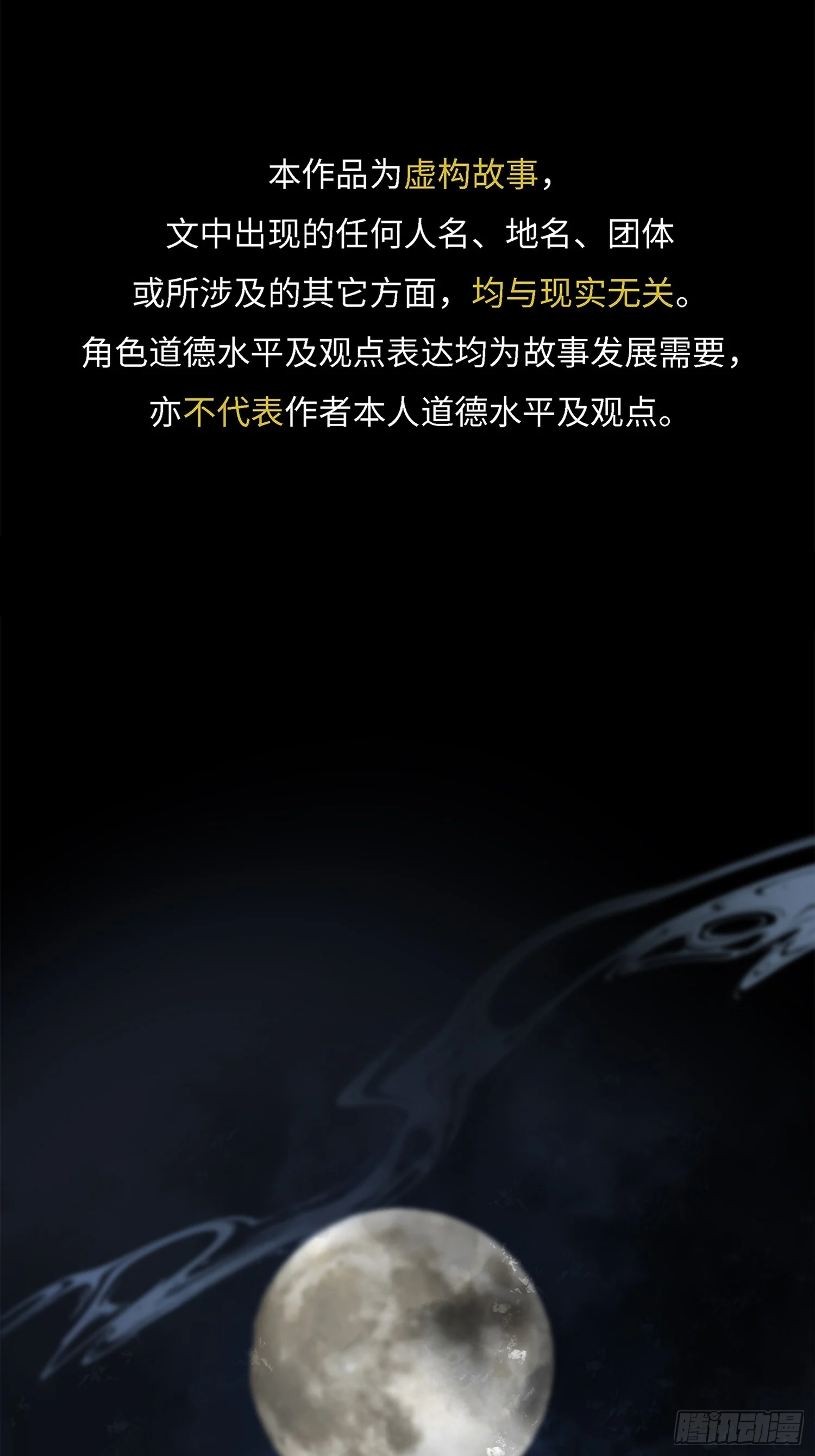 012神仙指路 第1页