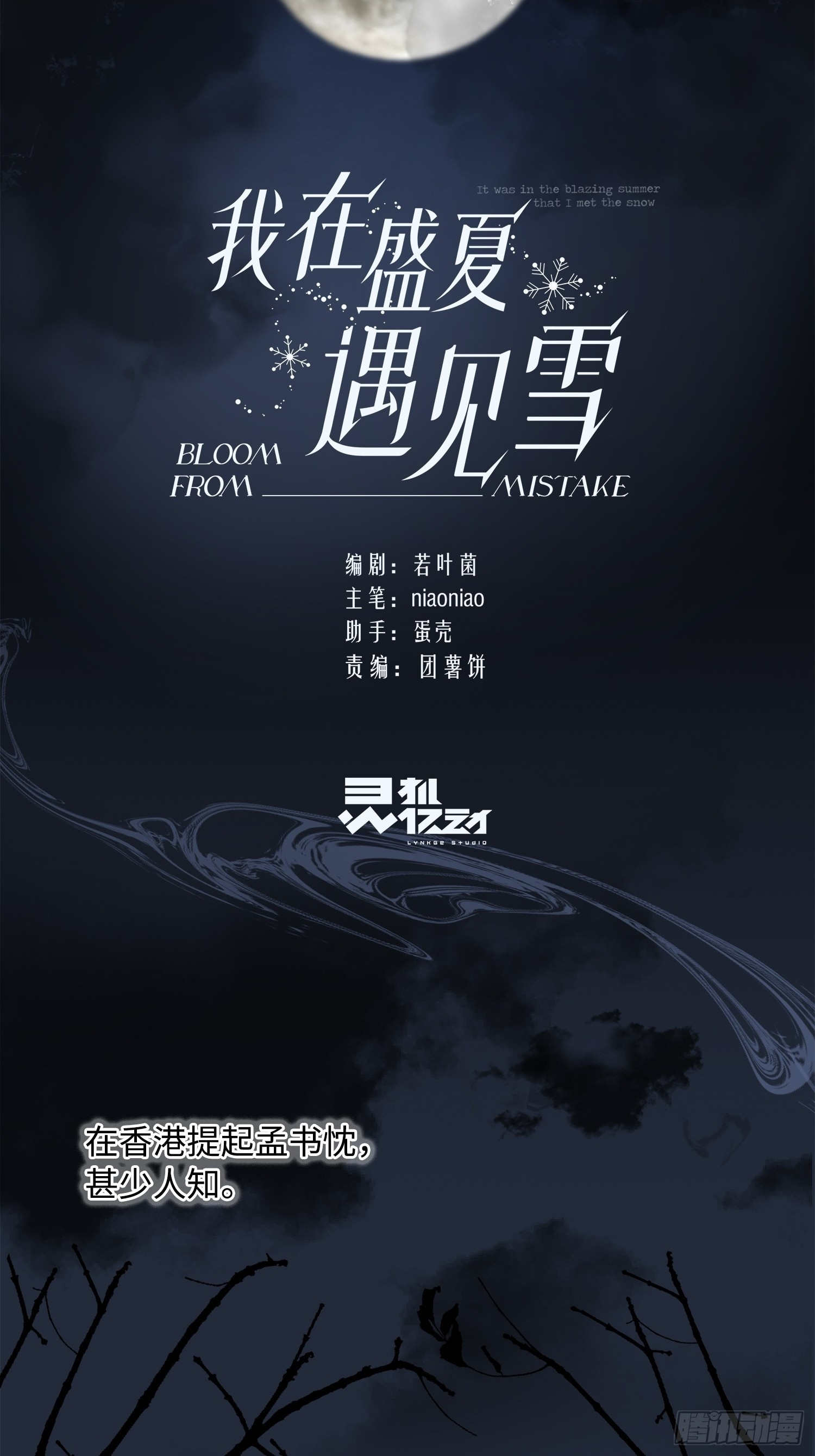 012神仙指路 第2页