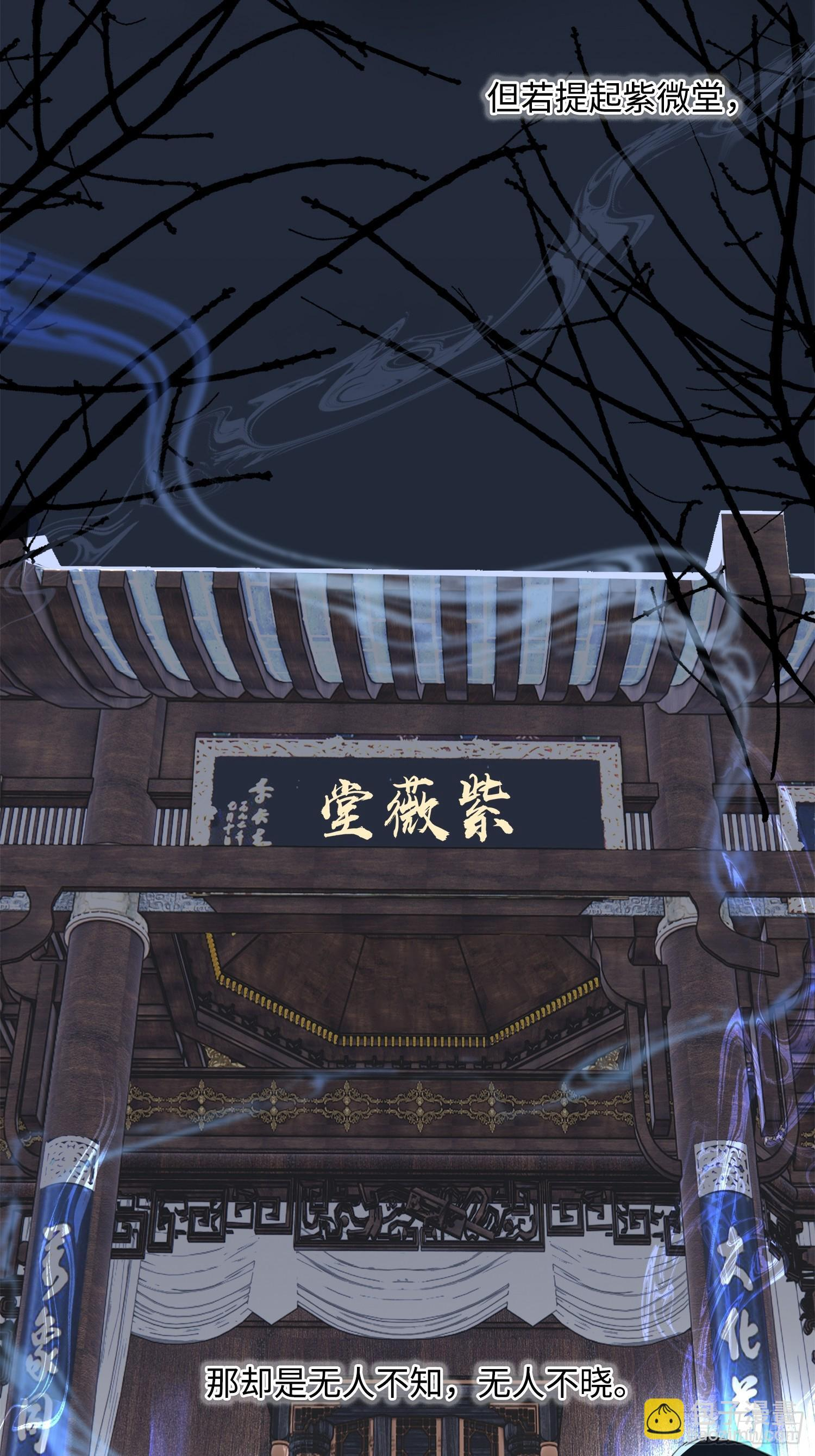 012神仙指路 第3页