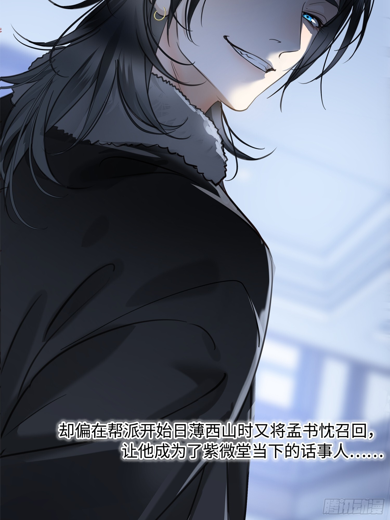 012神仙指路 第10页