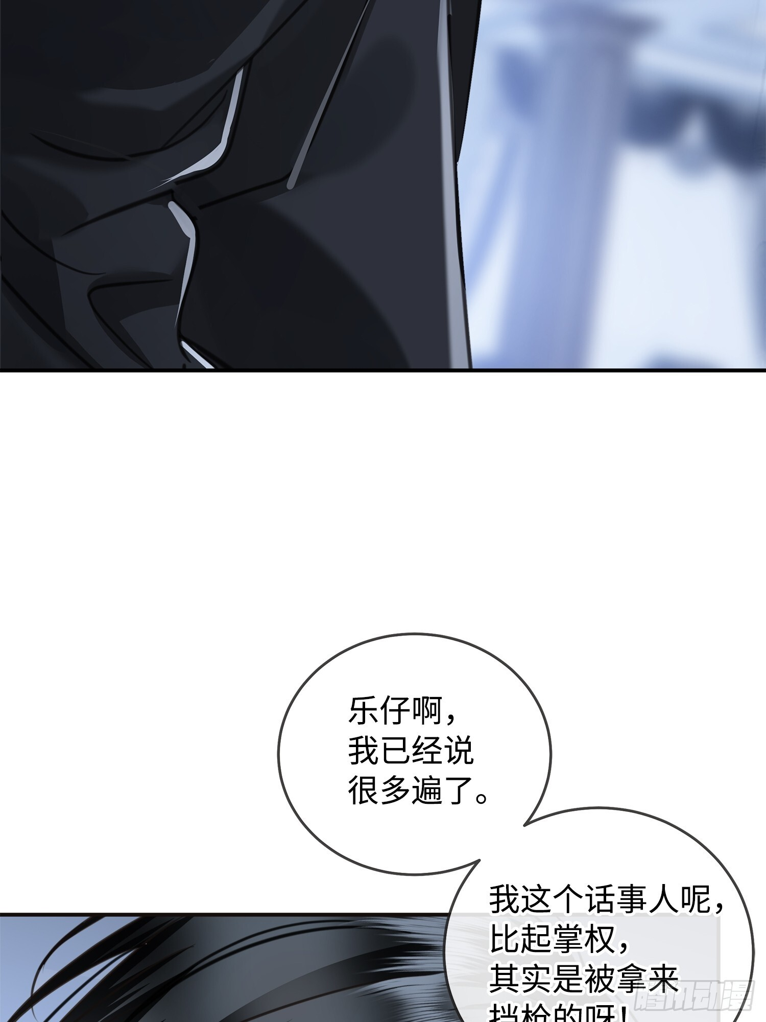 012神仙指路 第11页