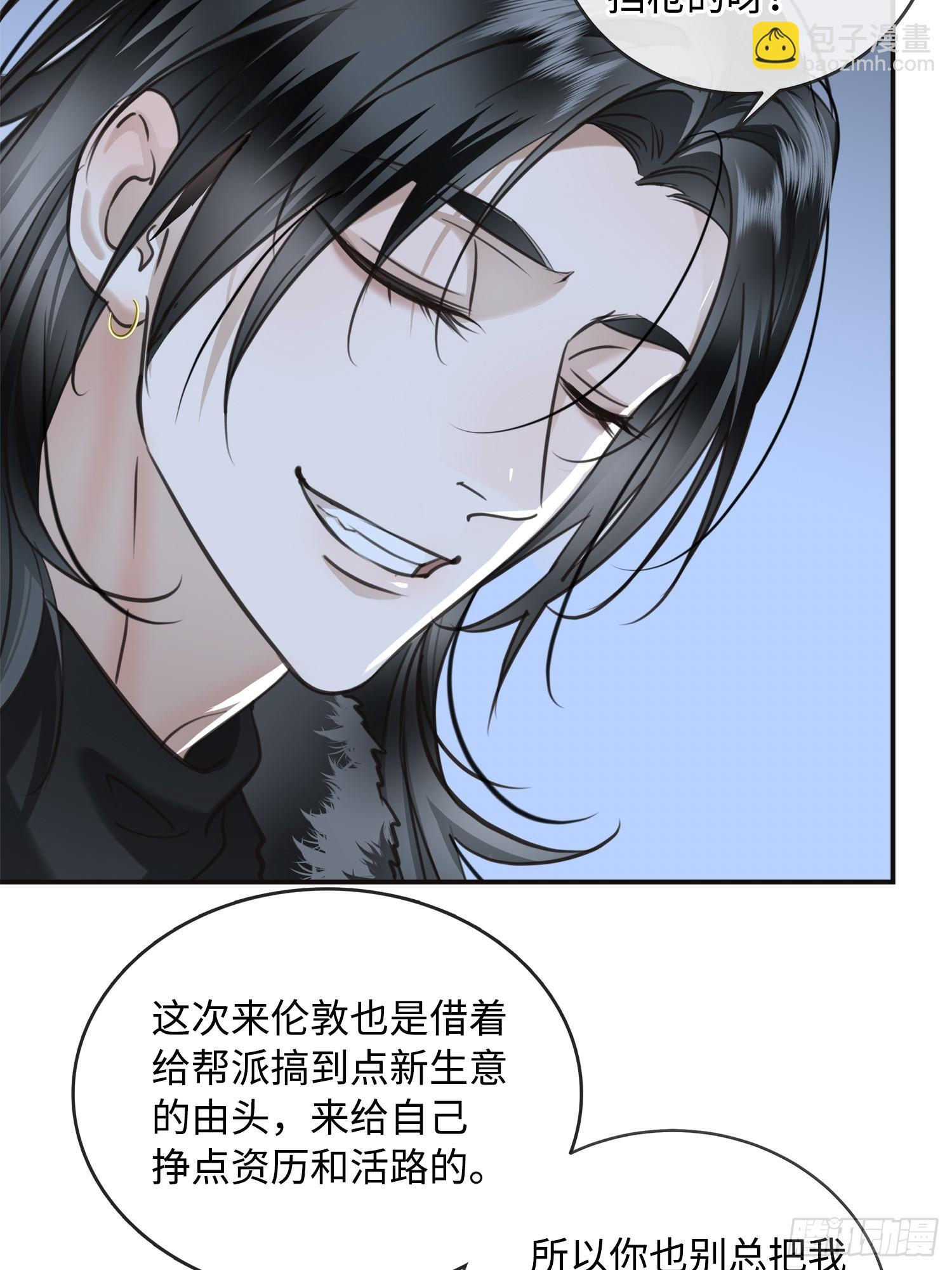 012神仙指路 第12页
