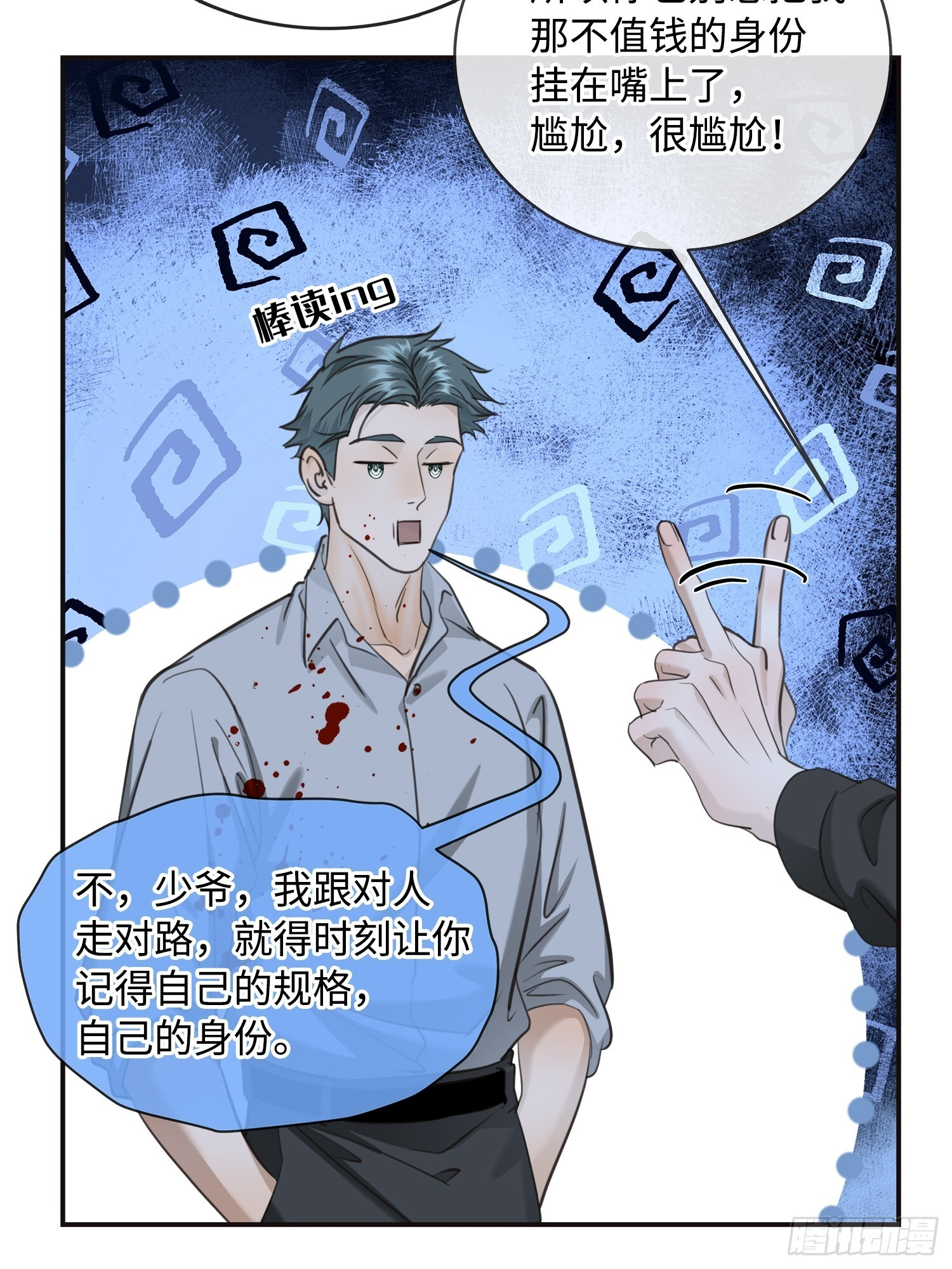 012神仙指路 第13页