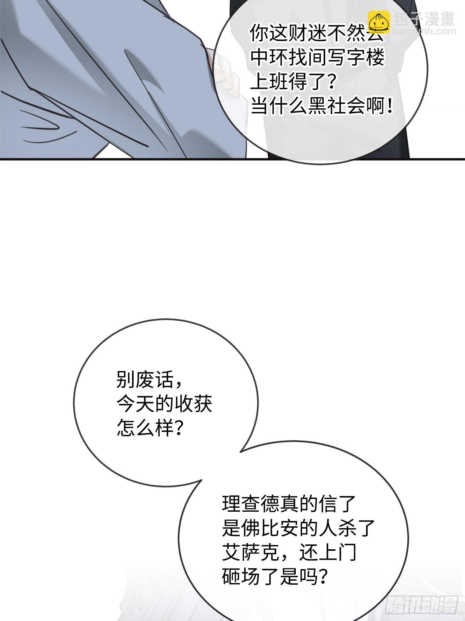012神仙指路 第15页