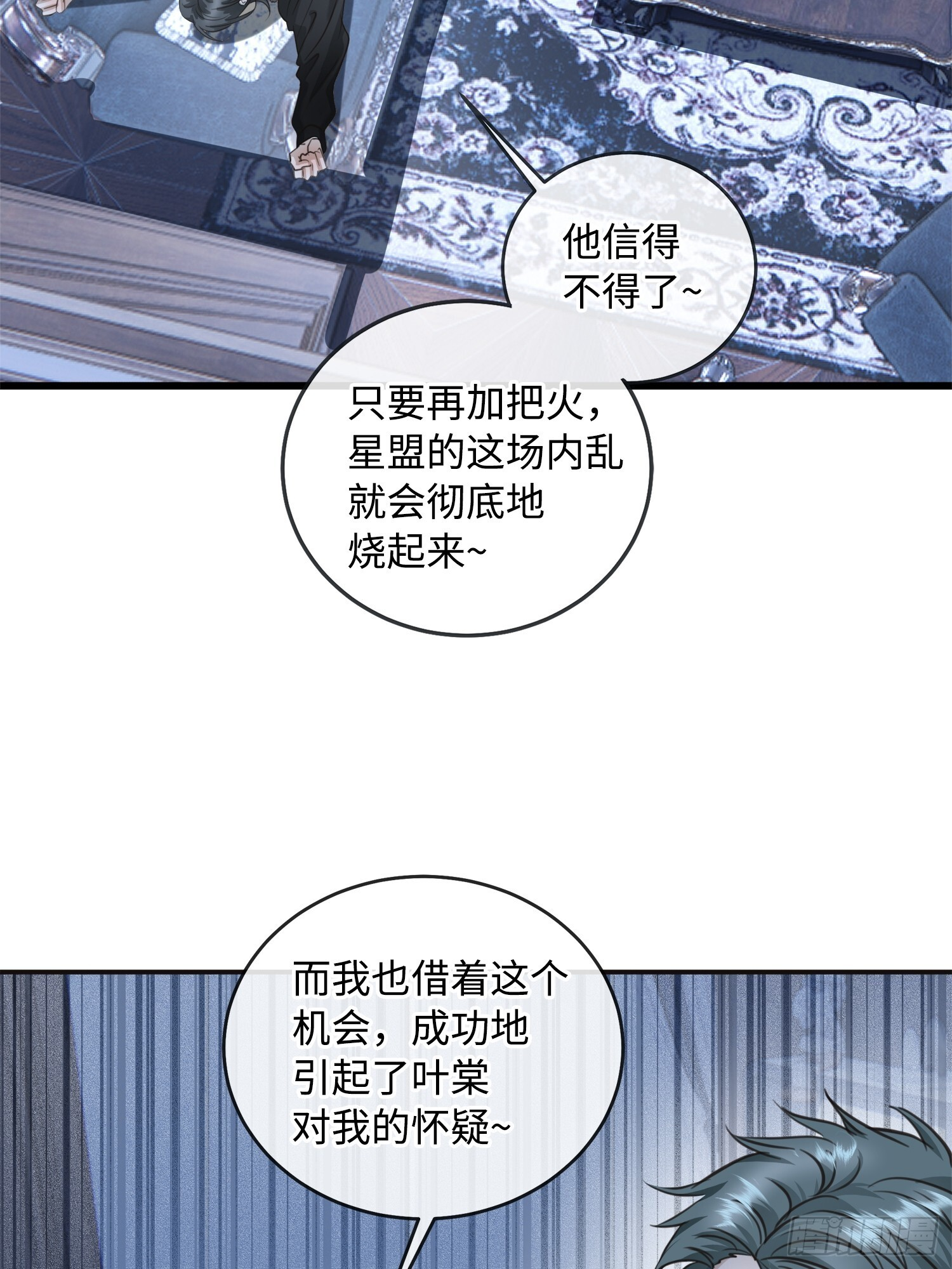 012神仙指路 第17页