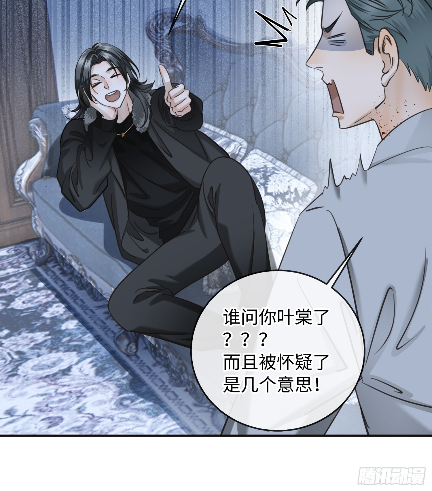 012神仙指路 第18页
