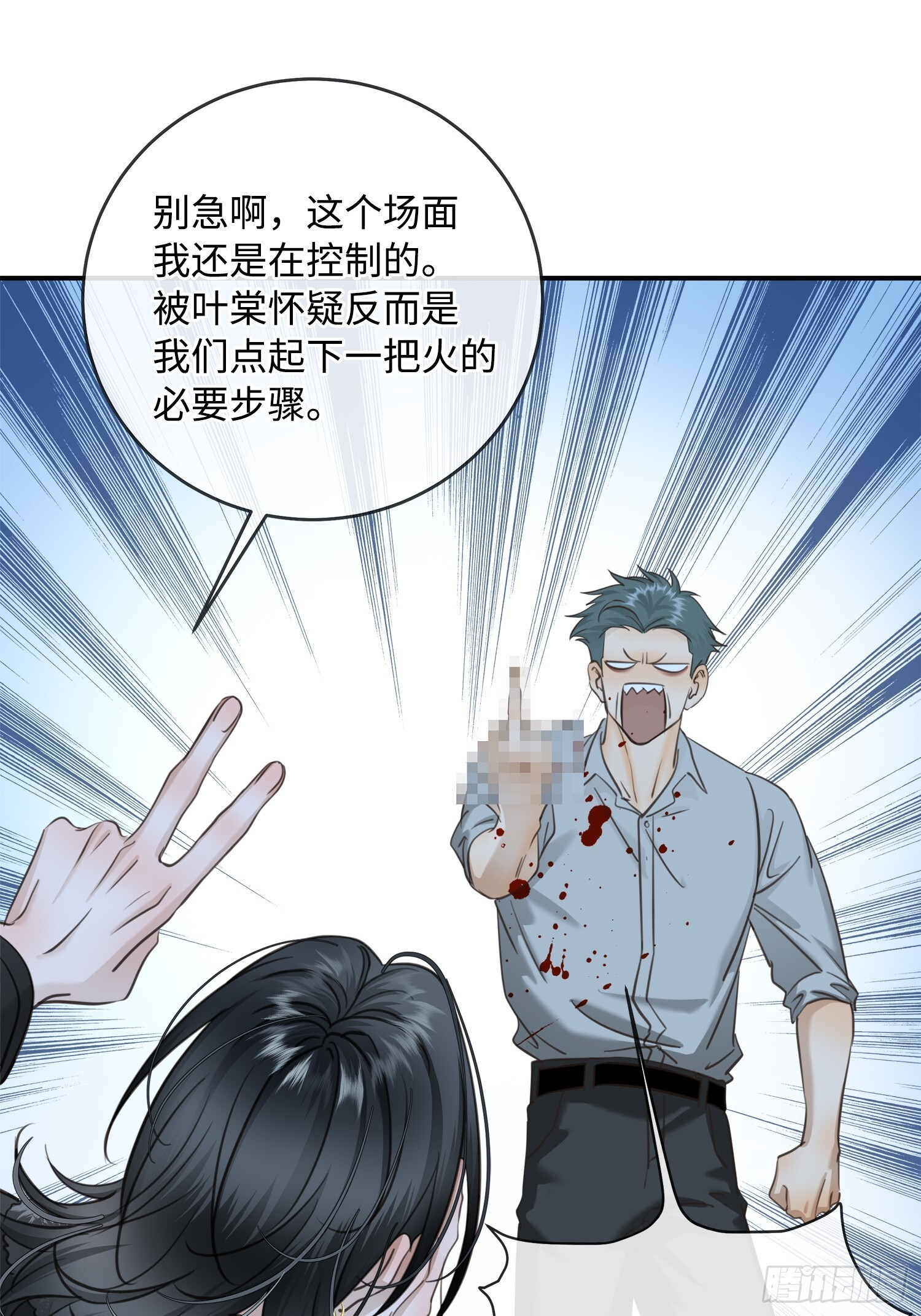 012神仙指路 第19页