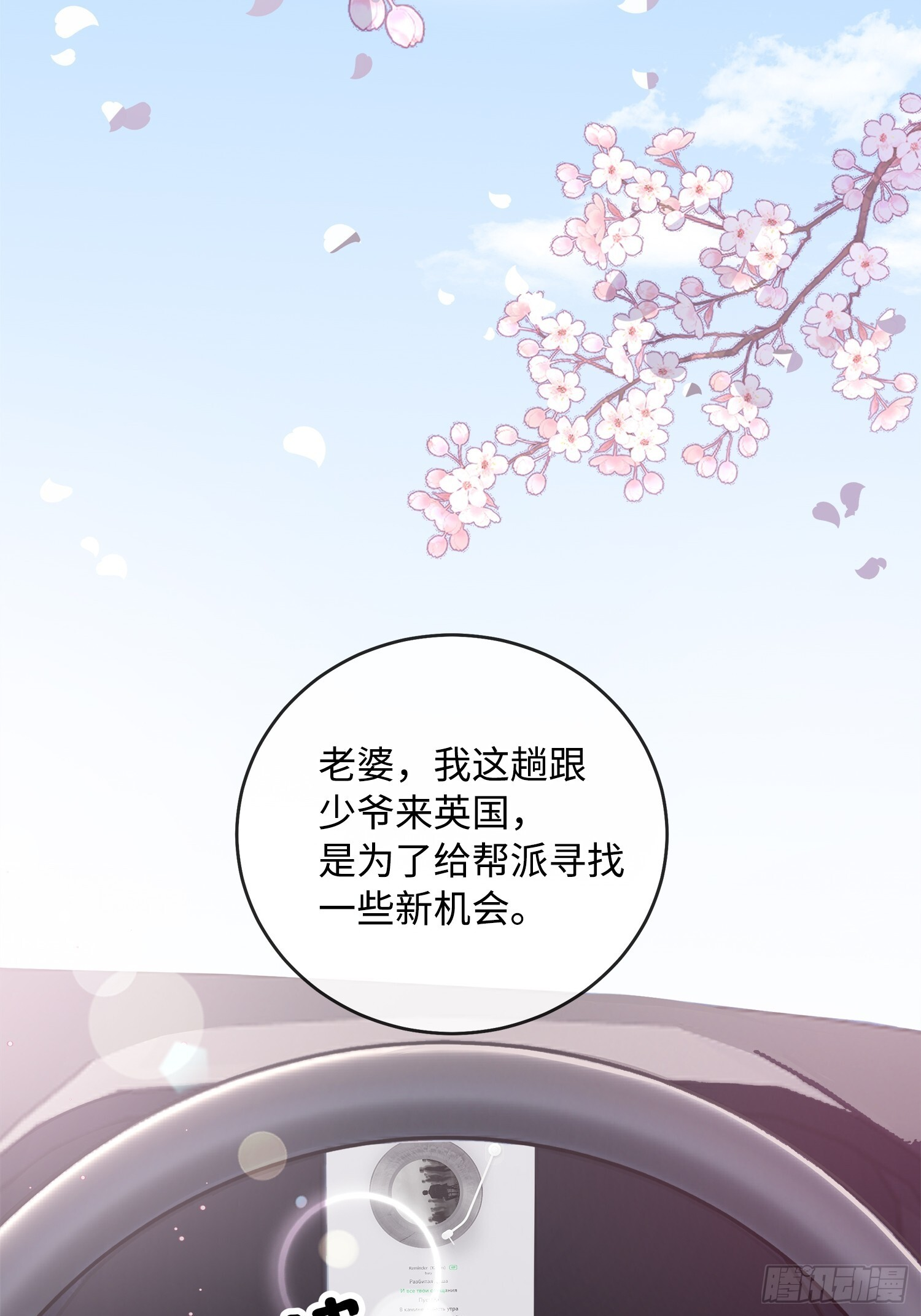 012神仙指路 第22页