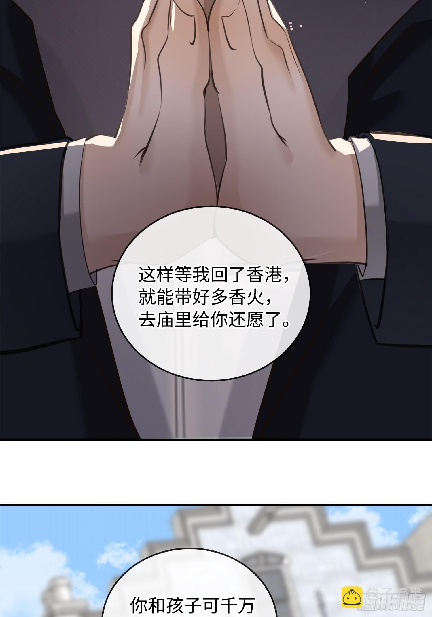 012神仙指路 第24页