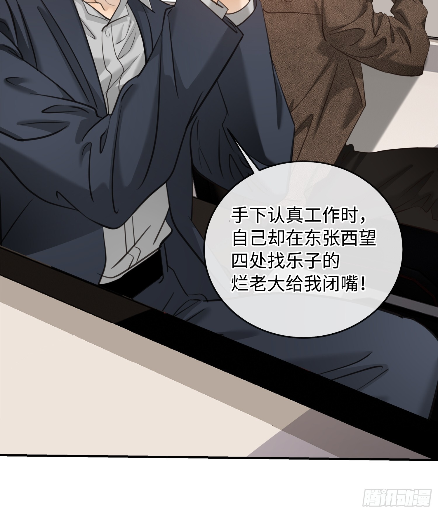 012神仙指路 第27页
