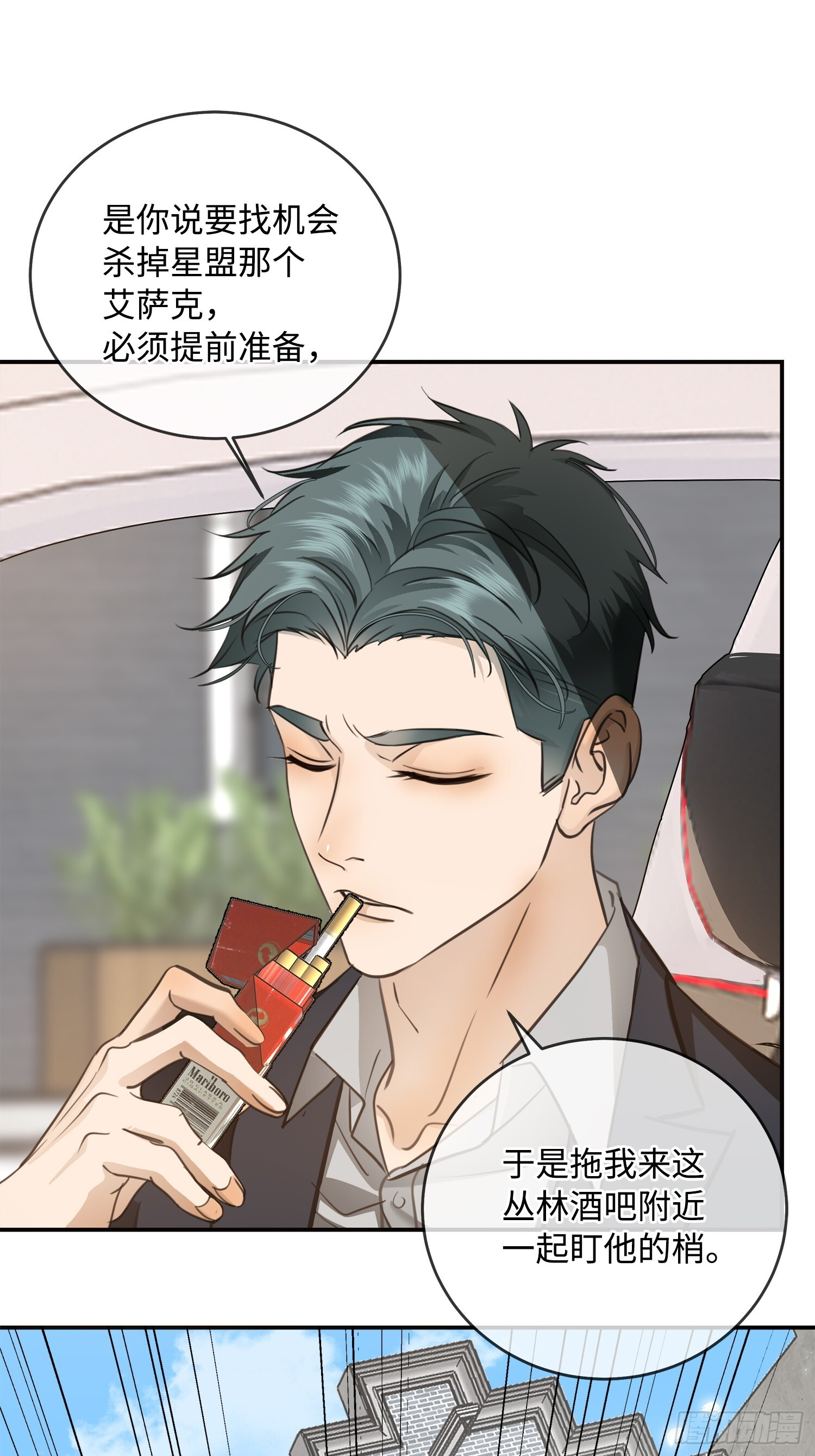 012神仙指路 第28页
