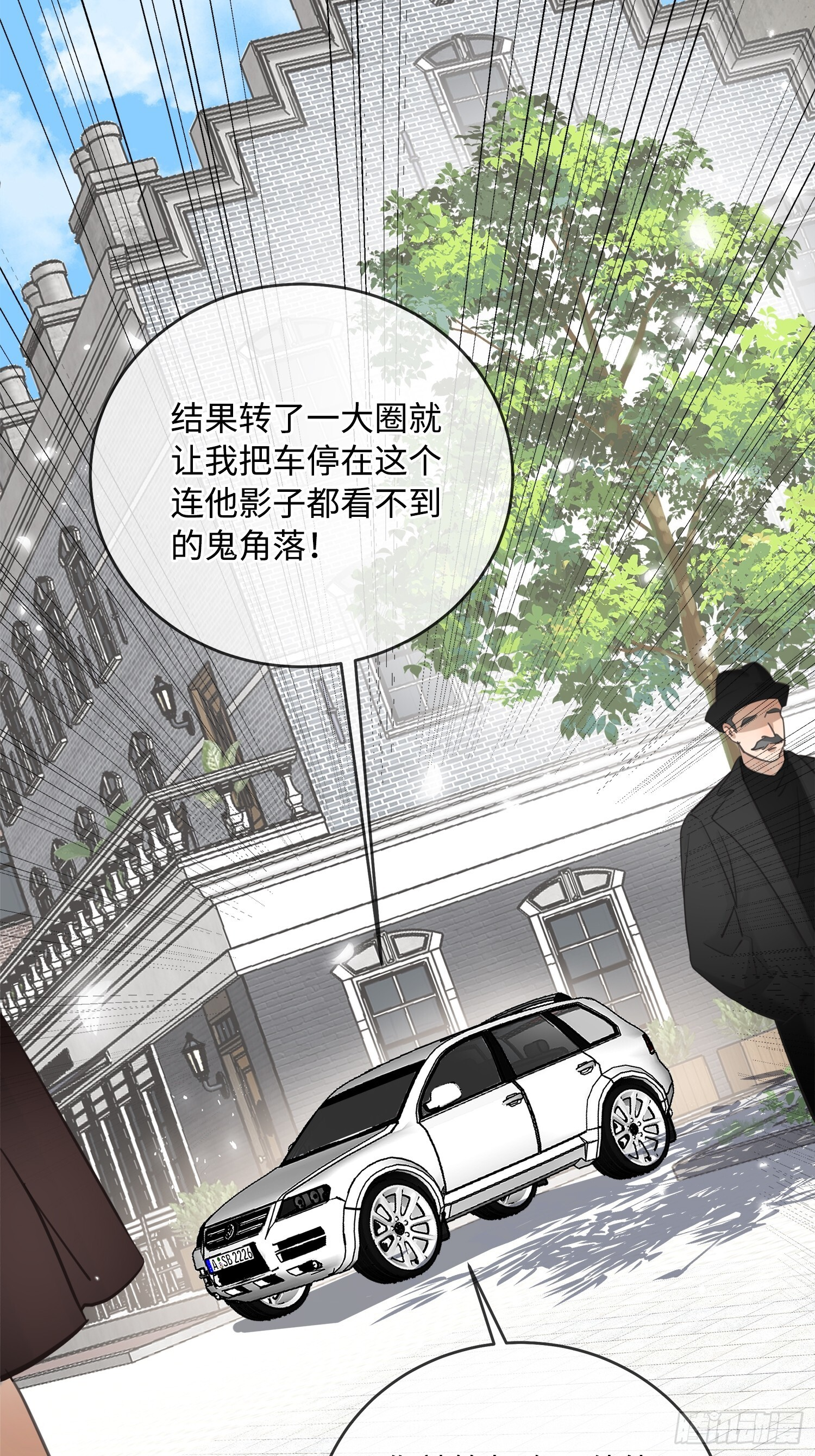 012神仙指路 第29页