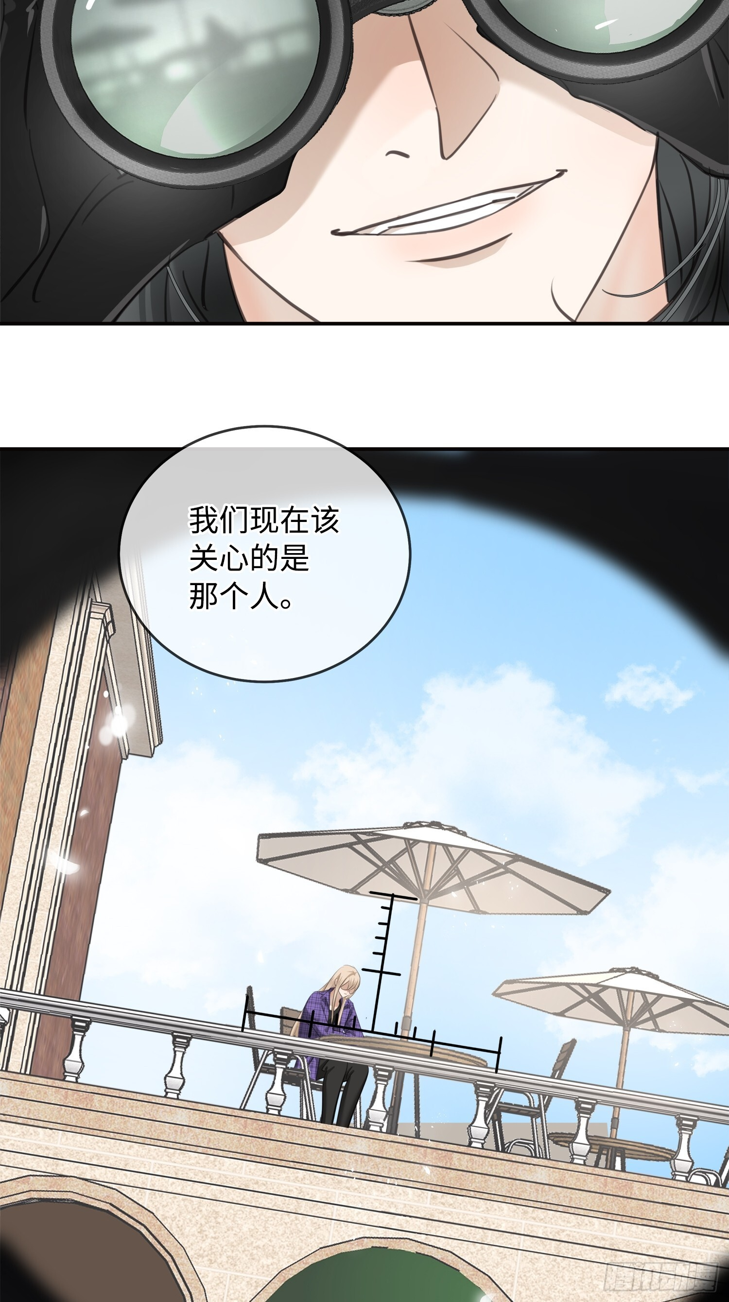 012神仙指路 第31页