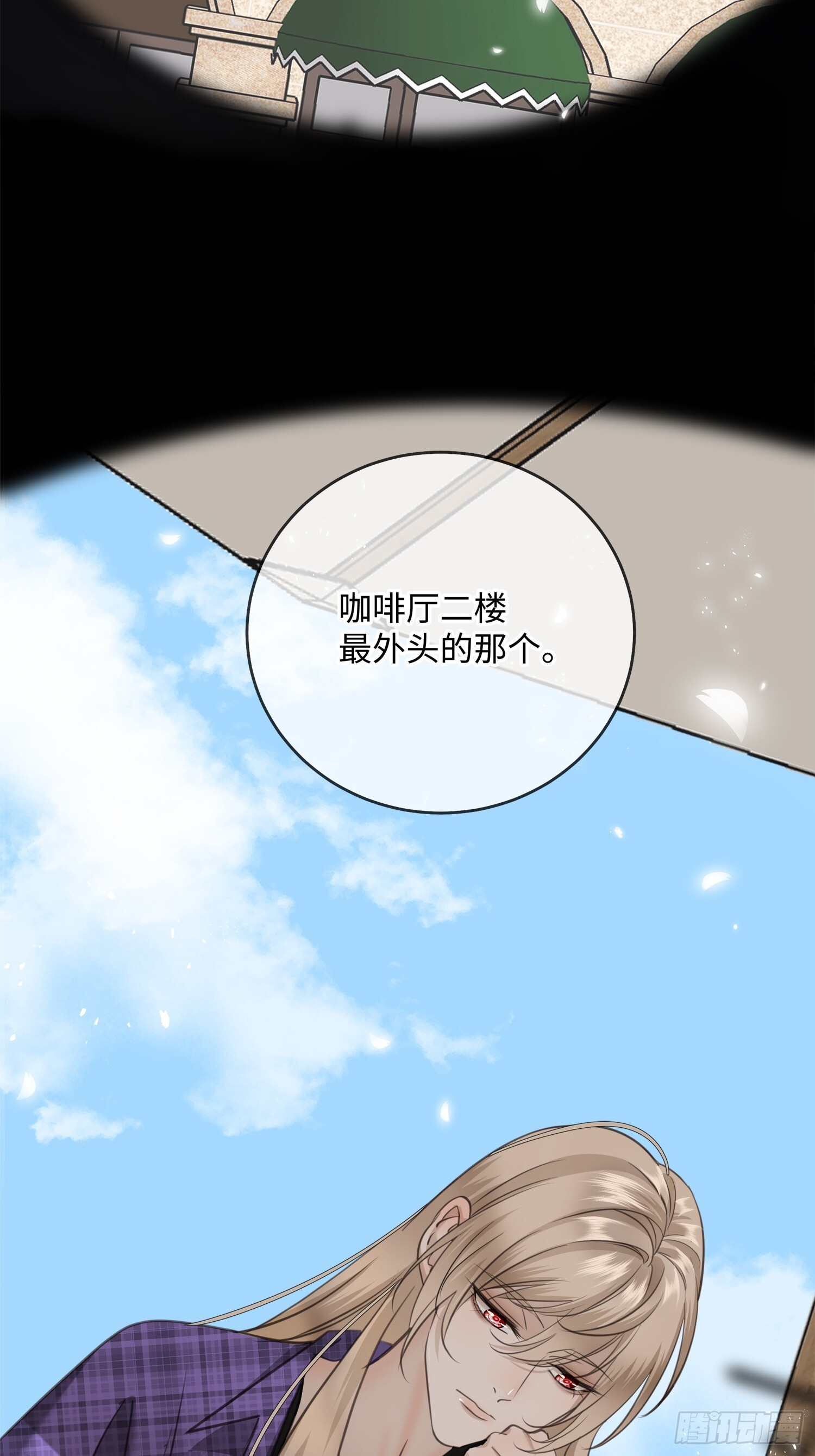 012神仙指路 第32页