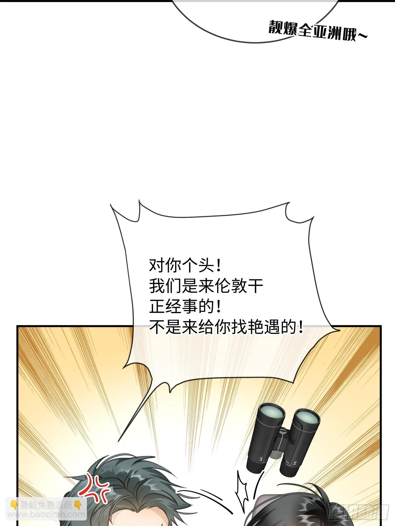 012神仙指路 第37页
