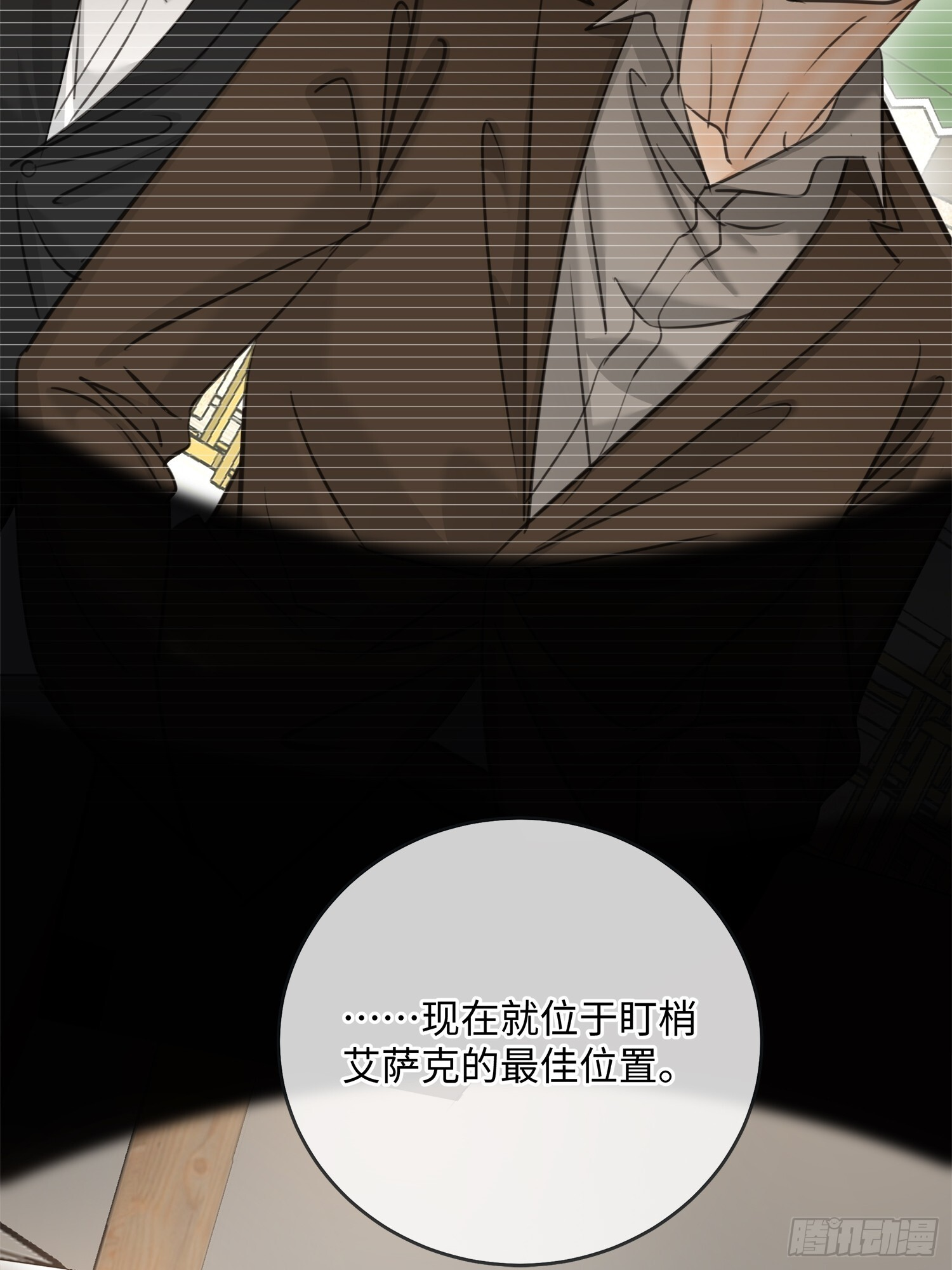 012神仙指路 第44页