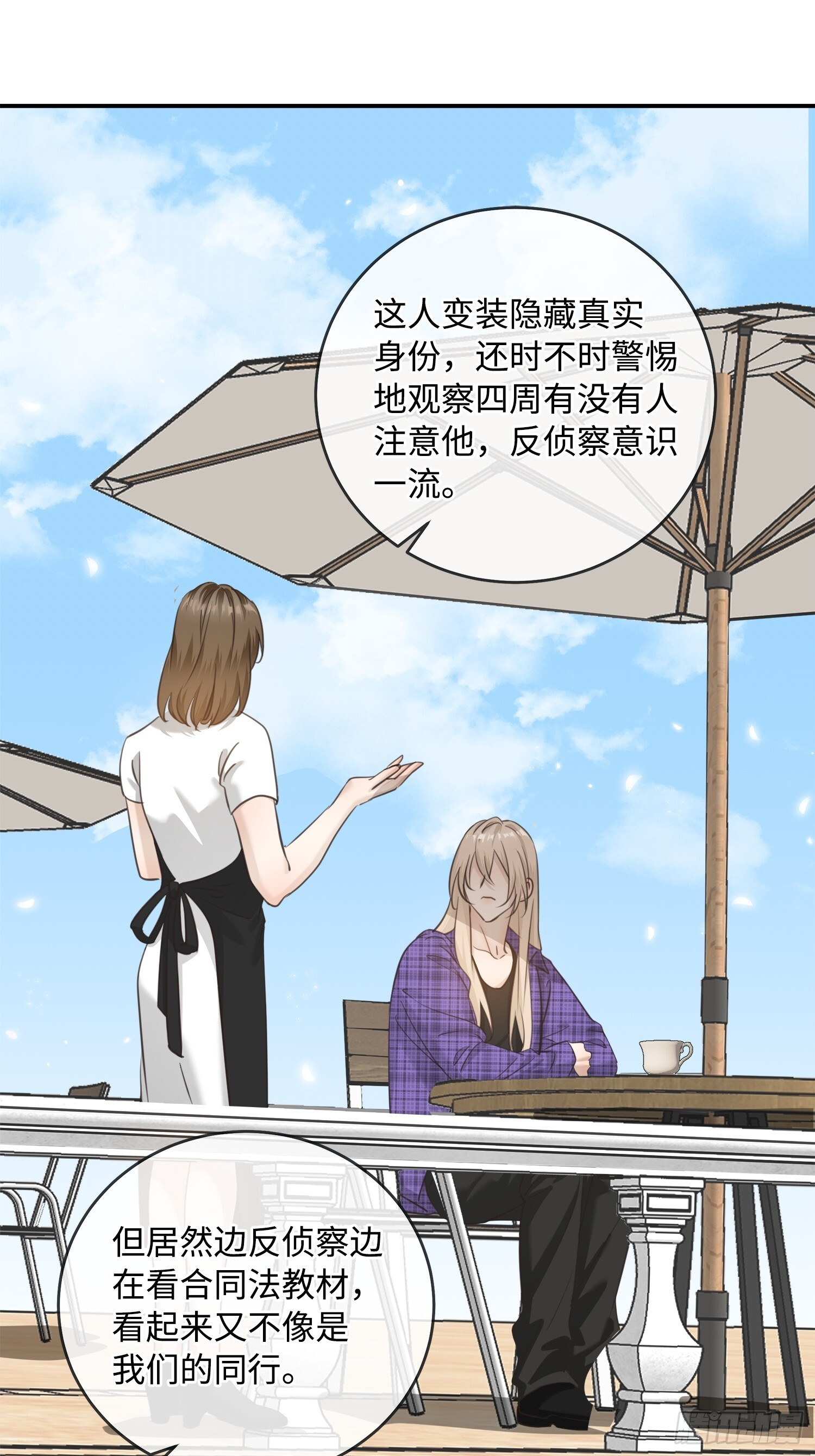 012神仙指路 第47页