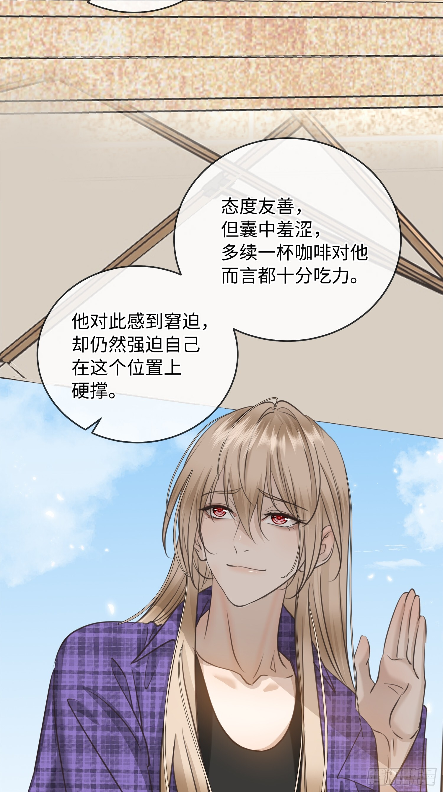 012神仙指路 第48页