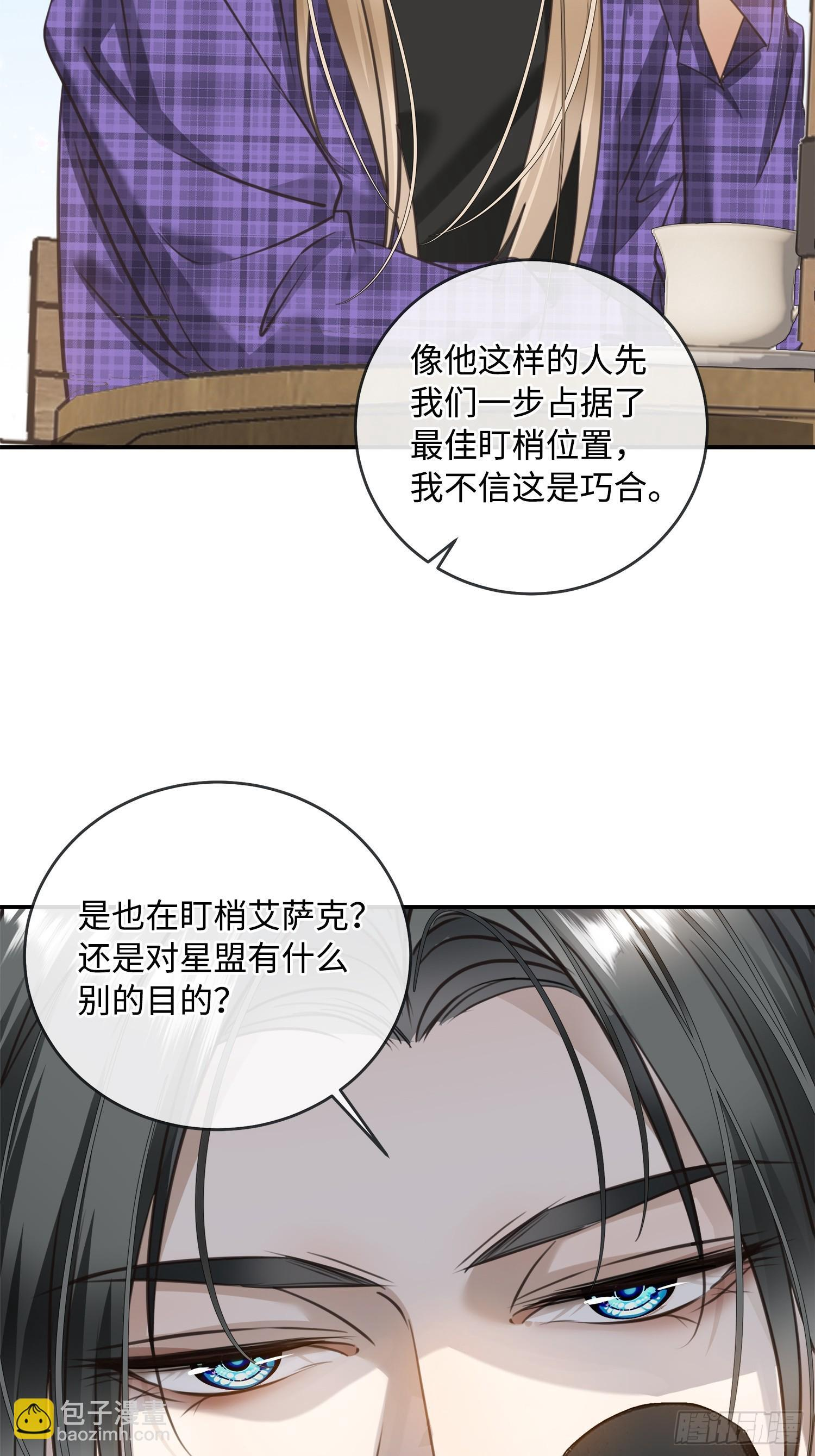 012神仙指路 第49页