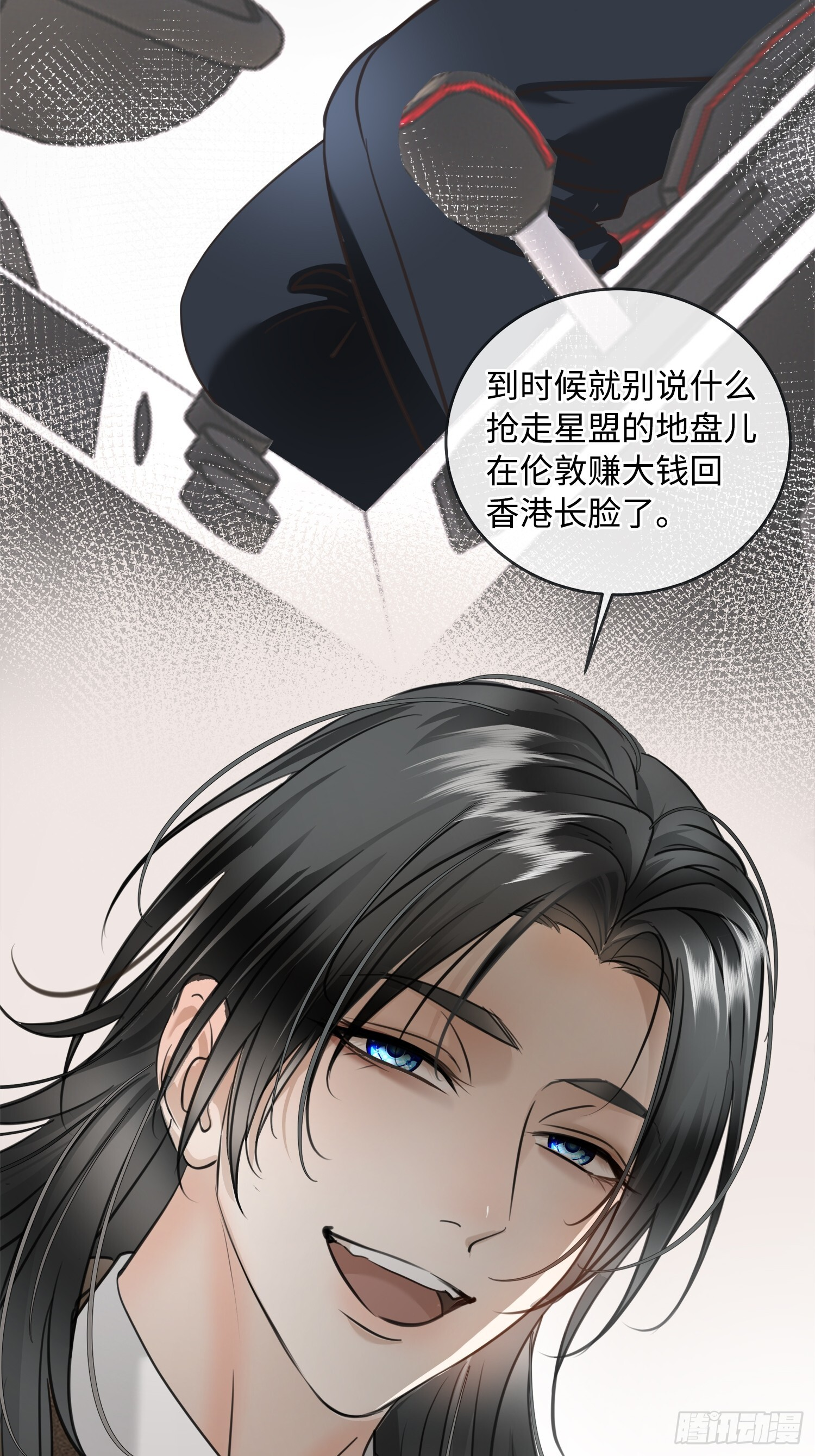 012神仙指路 第52页