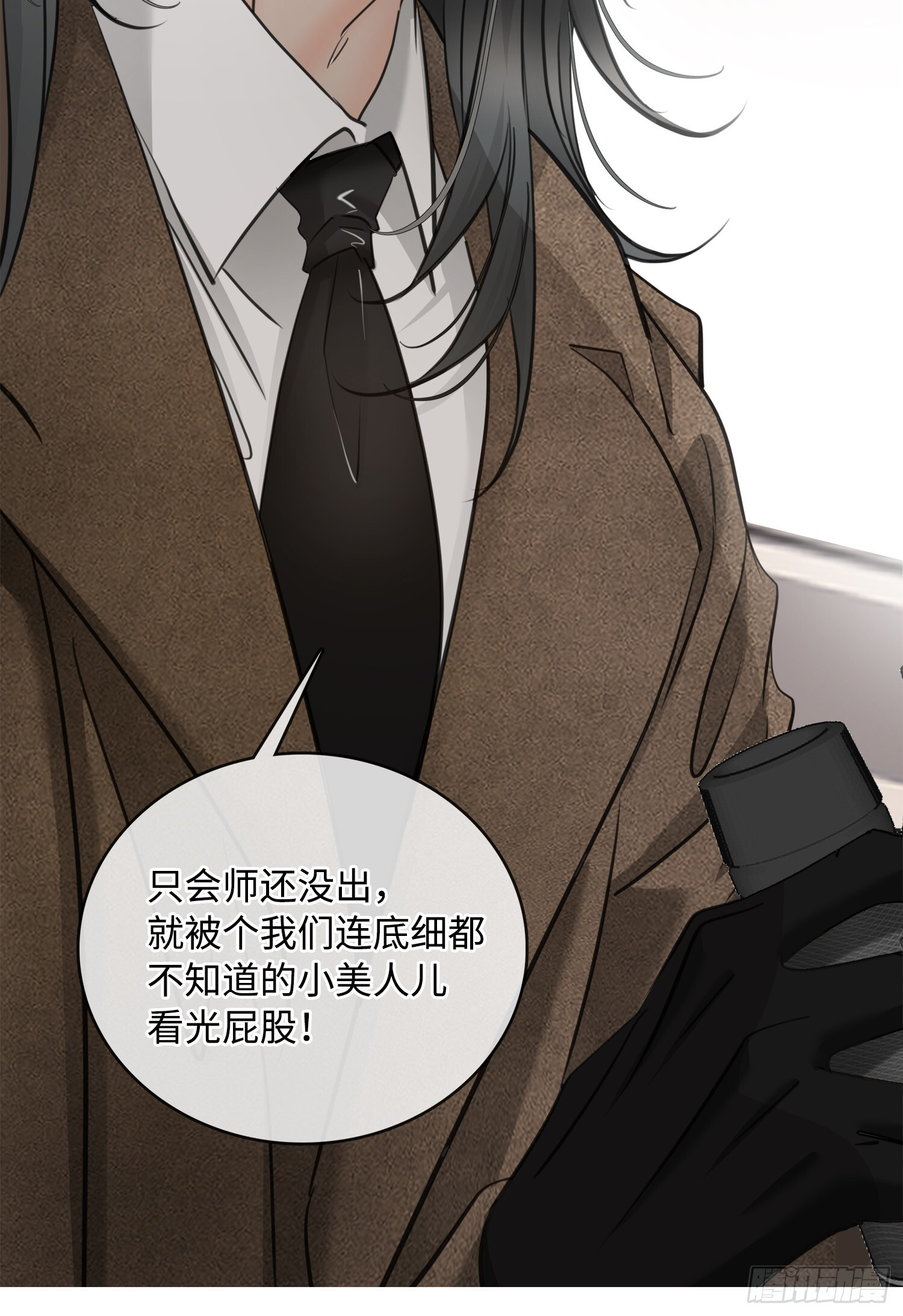 012神仙指路 第53页