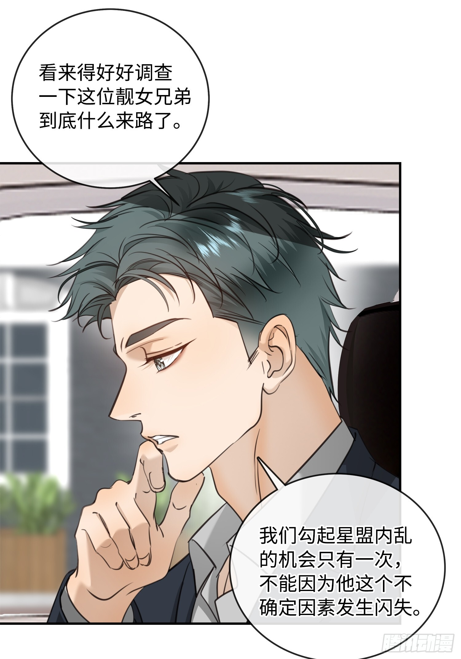 012神仙指路 第54页